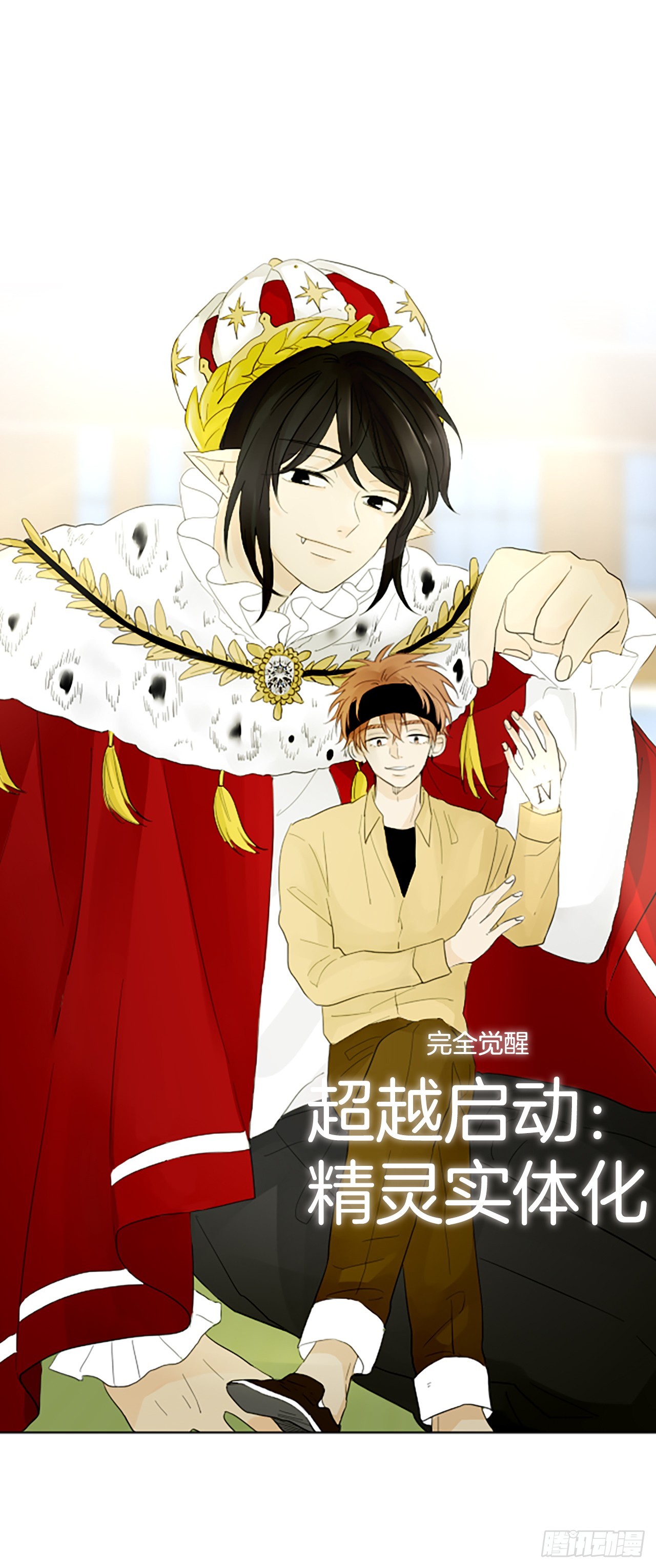 106.庆典&mdash;&mdash;圣战？（1）-第110话