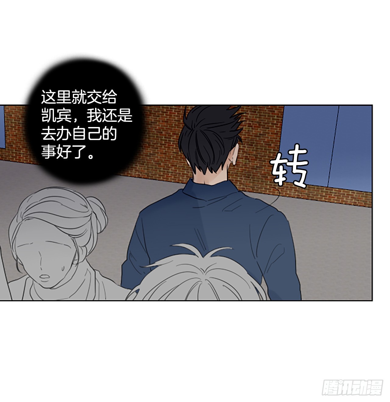 誕生石 - 106.慶典——聖戰？（1） - 1