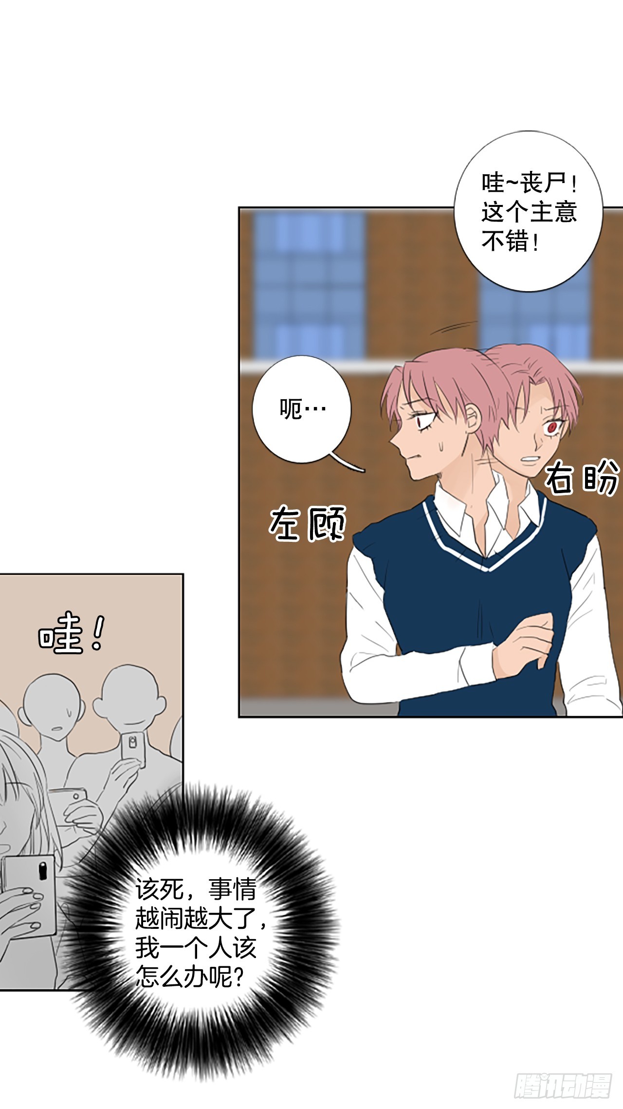 106.庆典&mdash;&mdash;圣战？（1）-第110话