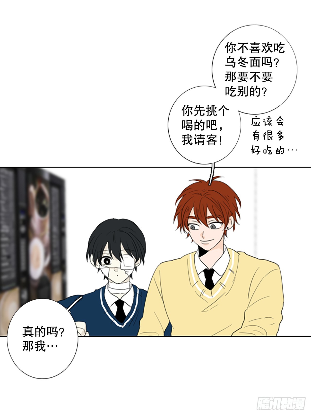 106.庆典&mdash;&mdash;圣战？（1）-第110话