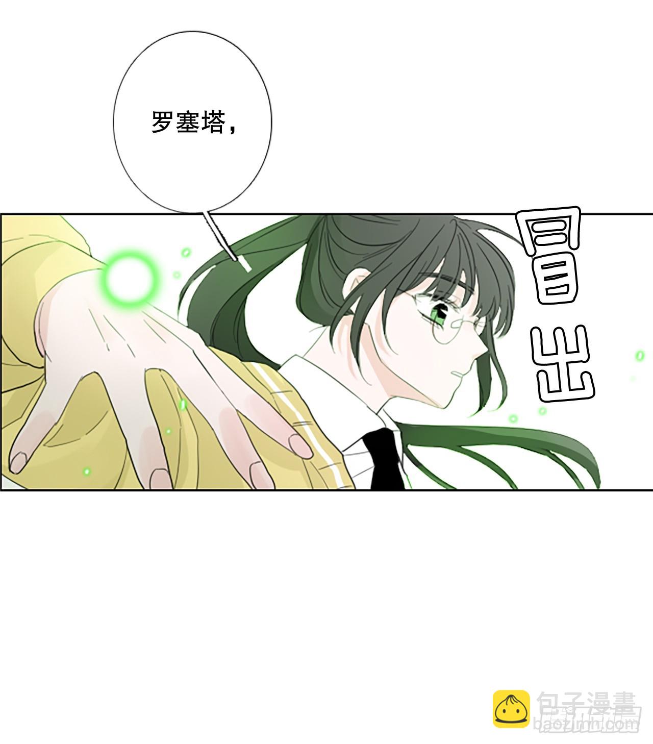 106.庆典&mdash;&mdash;圣战？（1）-第110话