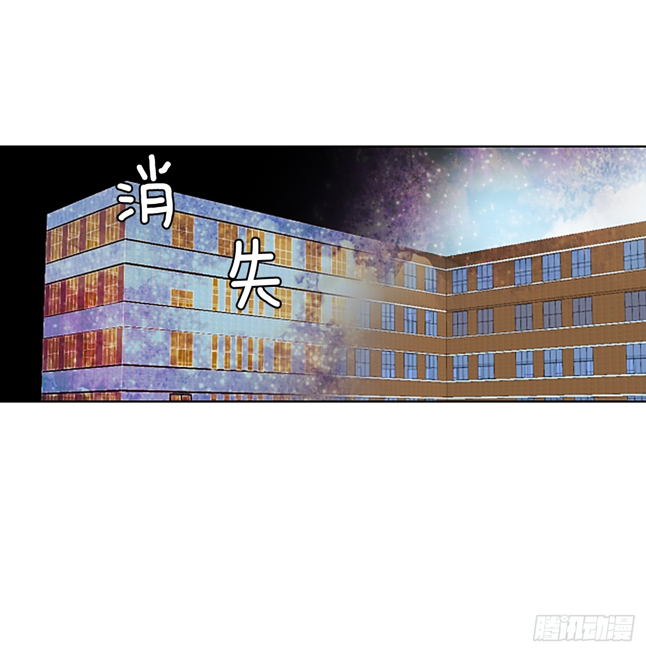106.庆典&mdash;&mdash;圣战？（1）-第110话