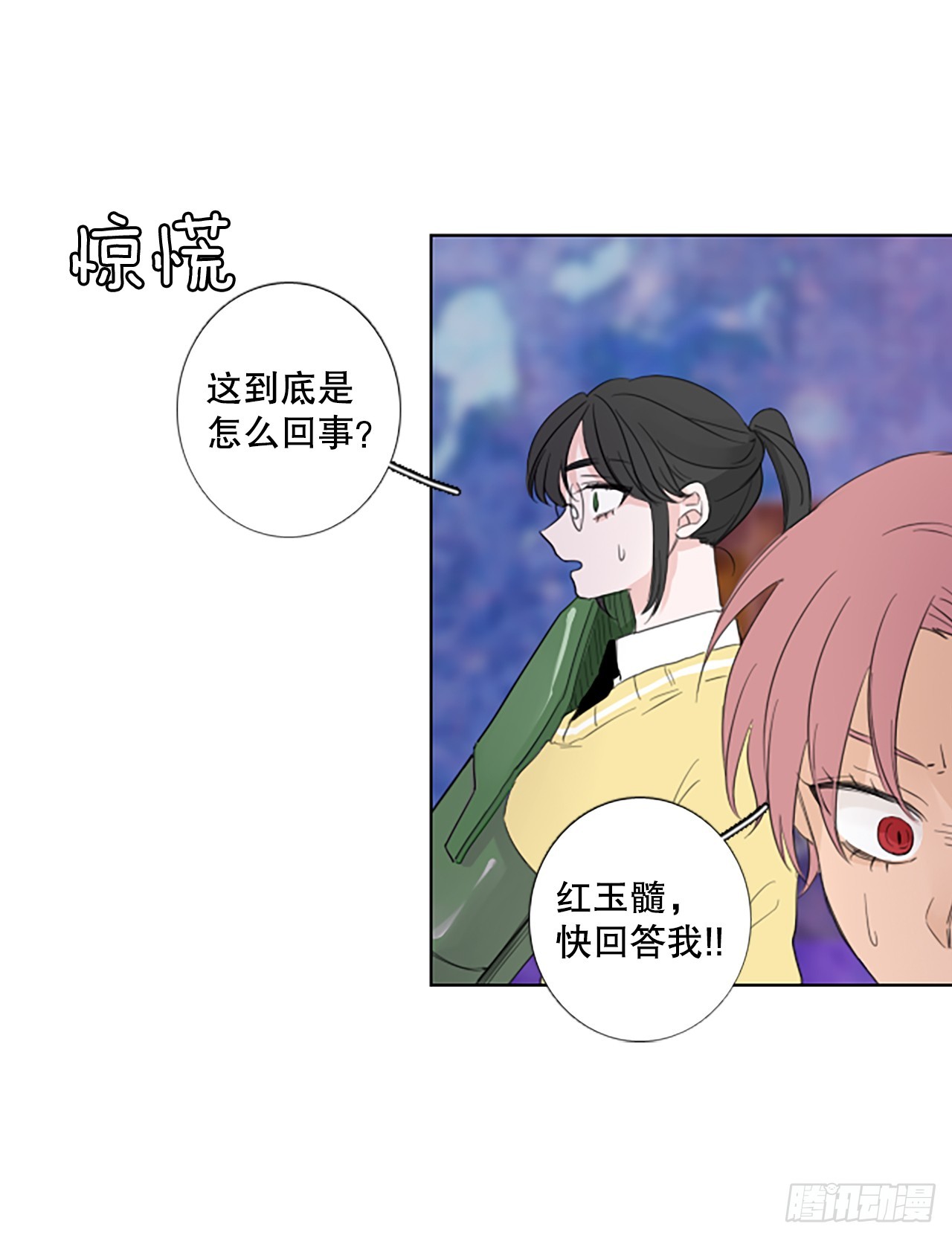 106.庆典&mdash;&mdash;圣战？（1）-第110话