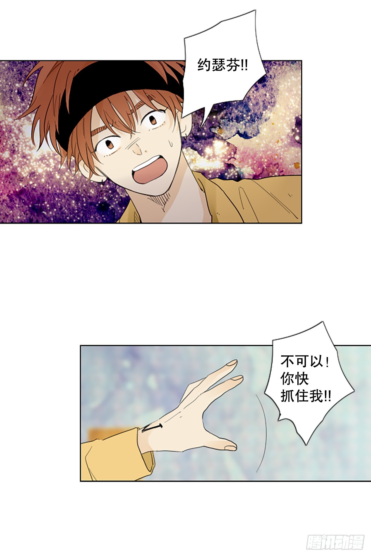 106.庆典&mdash;&mdash;圣战？（1）-第110话