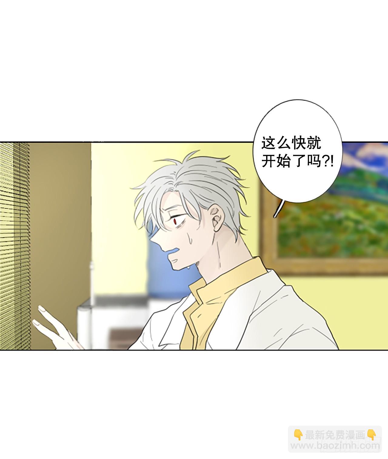 106.庆典&mdash;&mdash;圣战？（1）-第110话