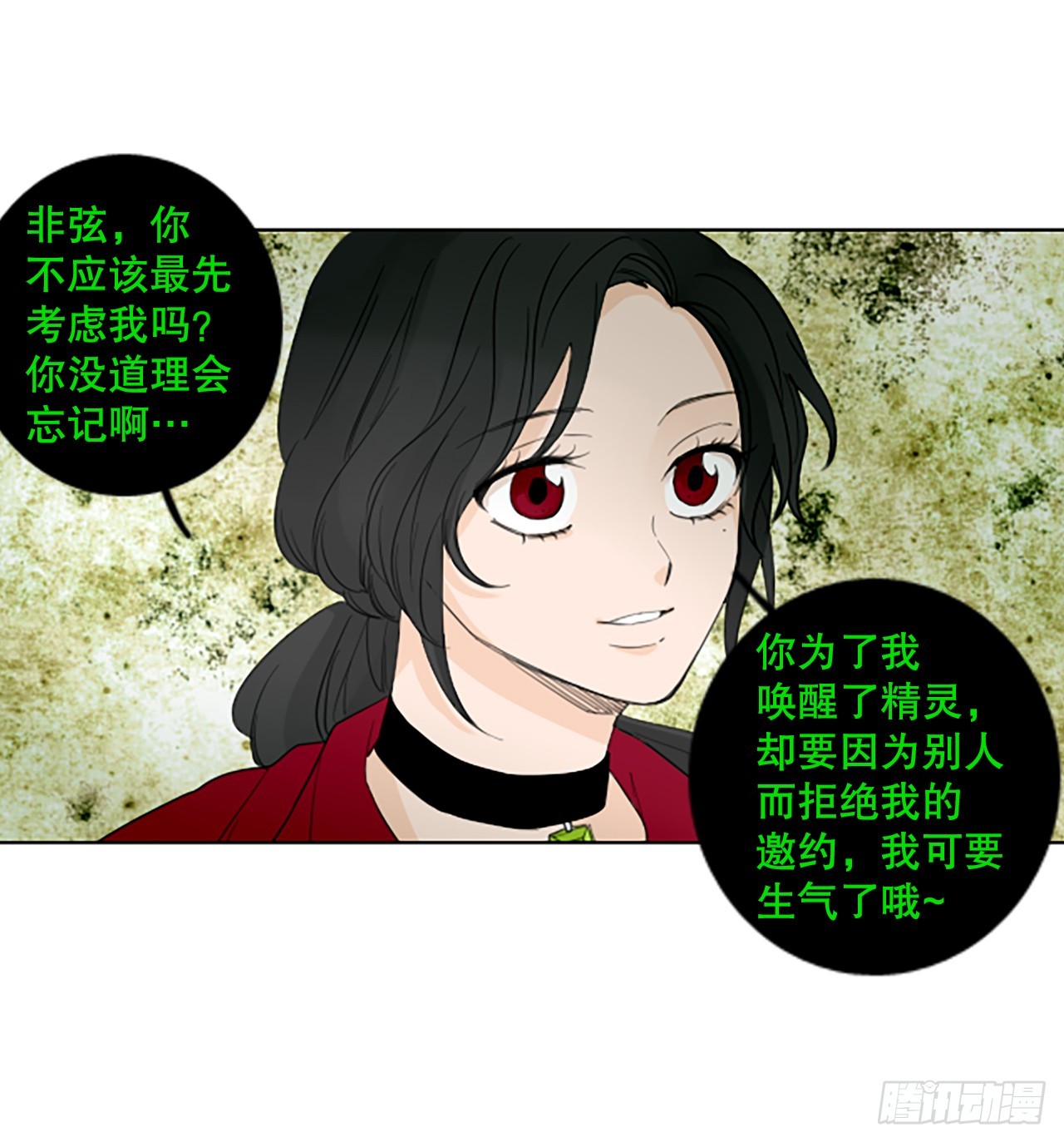 108.庆典&mdash;&mdash;圣战？（3）-第112话