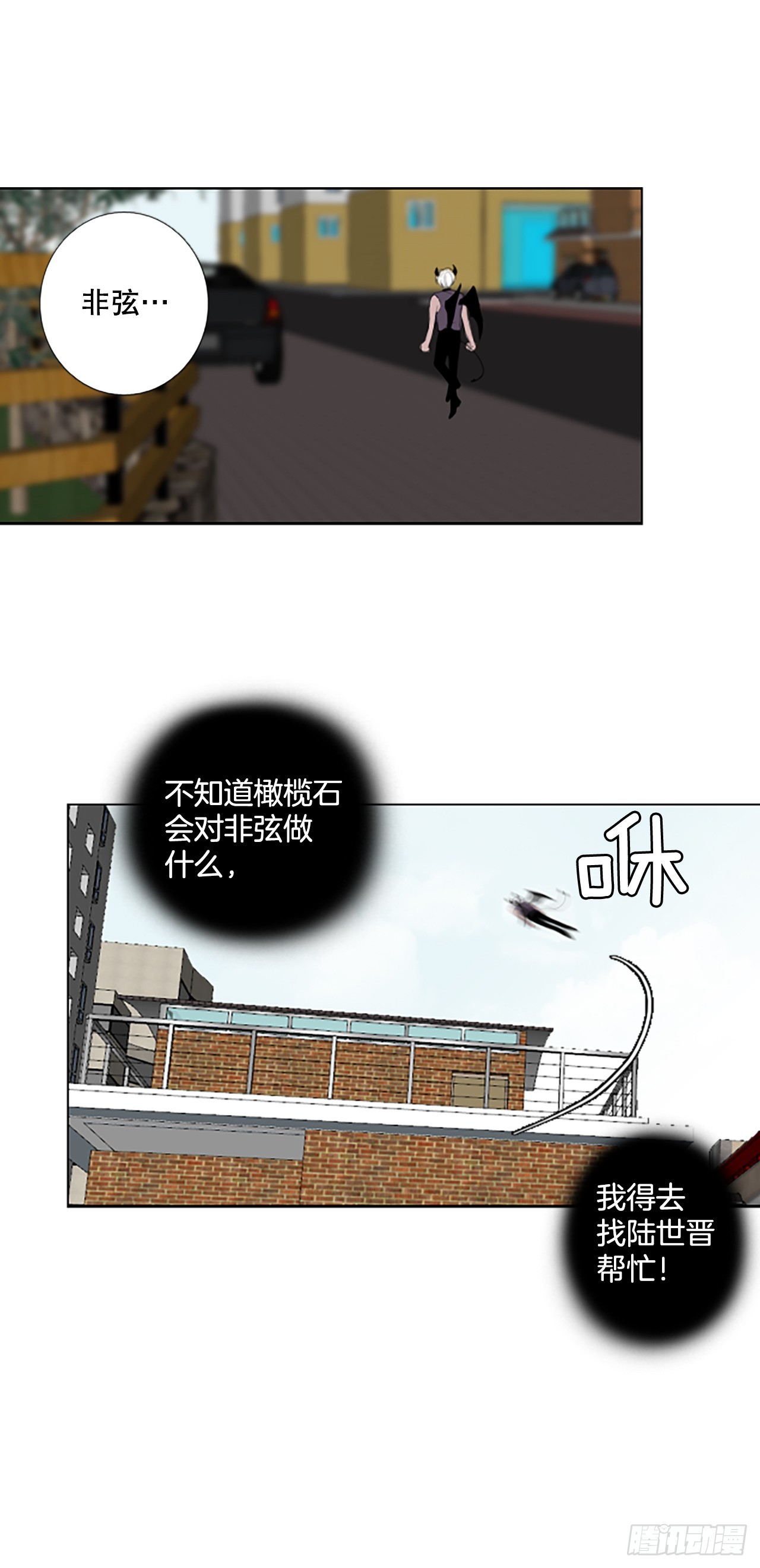 108.庆典&mdash;&mdash;圣战？（3）-第112话