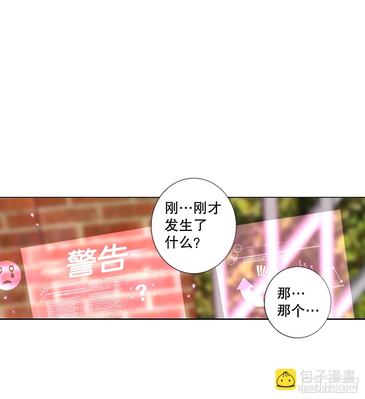 誕生石 - 108.慶典——聖戰？（3） - 3