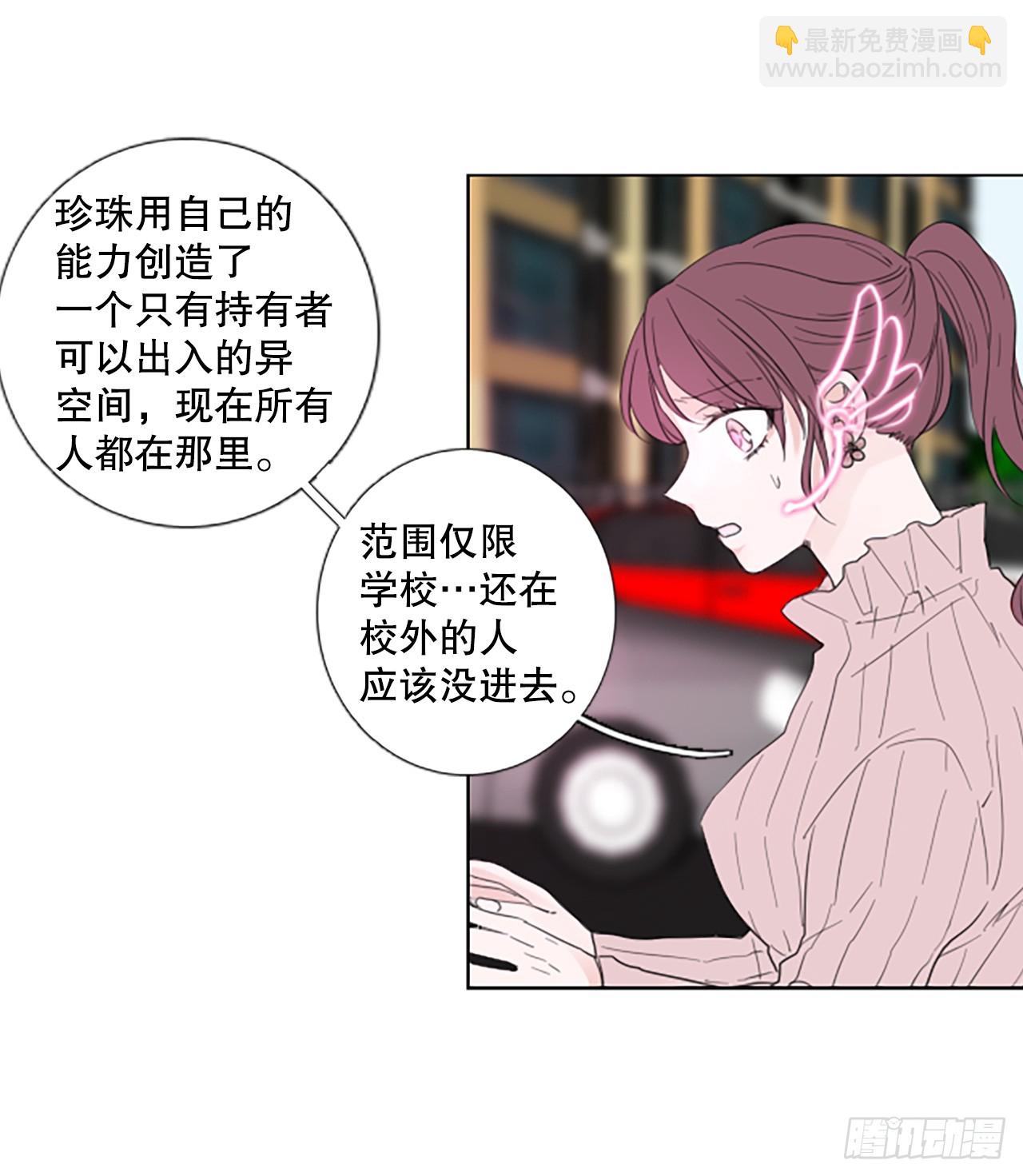 108.庆典&mdash;&mdash;圣战？（3）-第112话