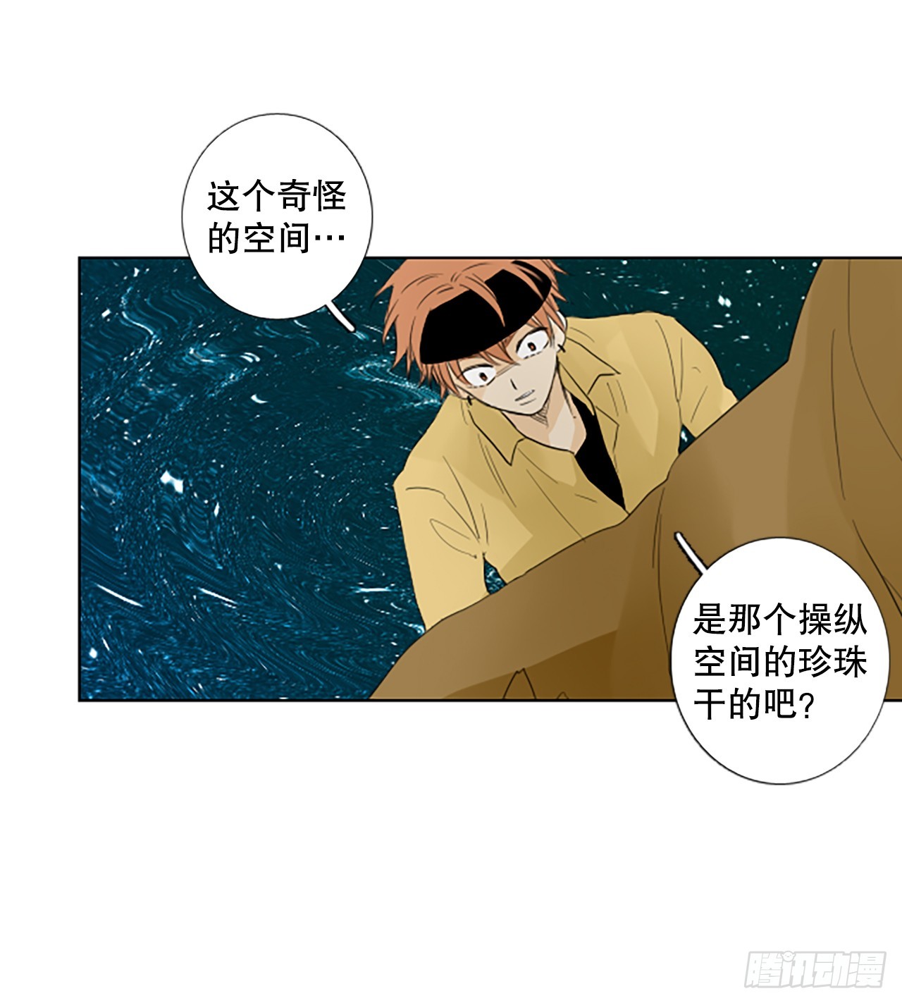 108.庆典&mdash;&mdash;圣战？（3）-第112话