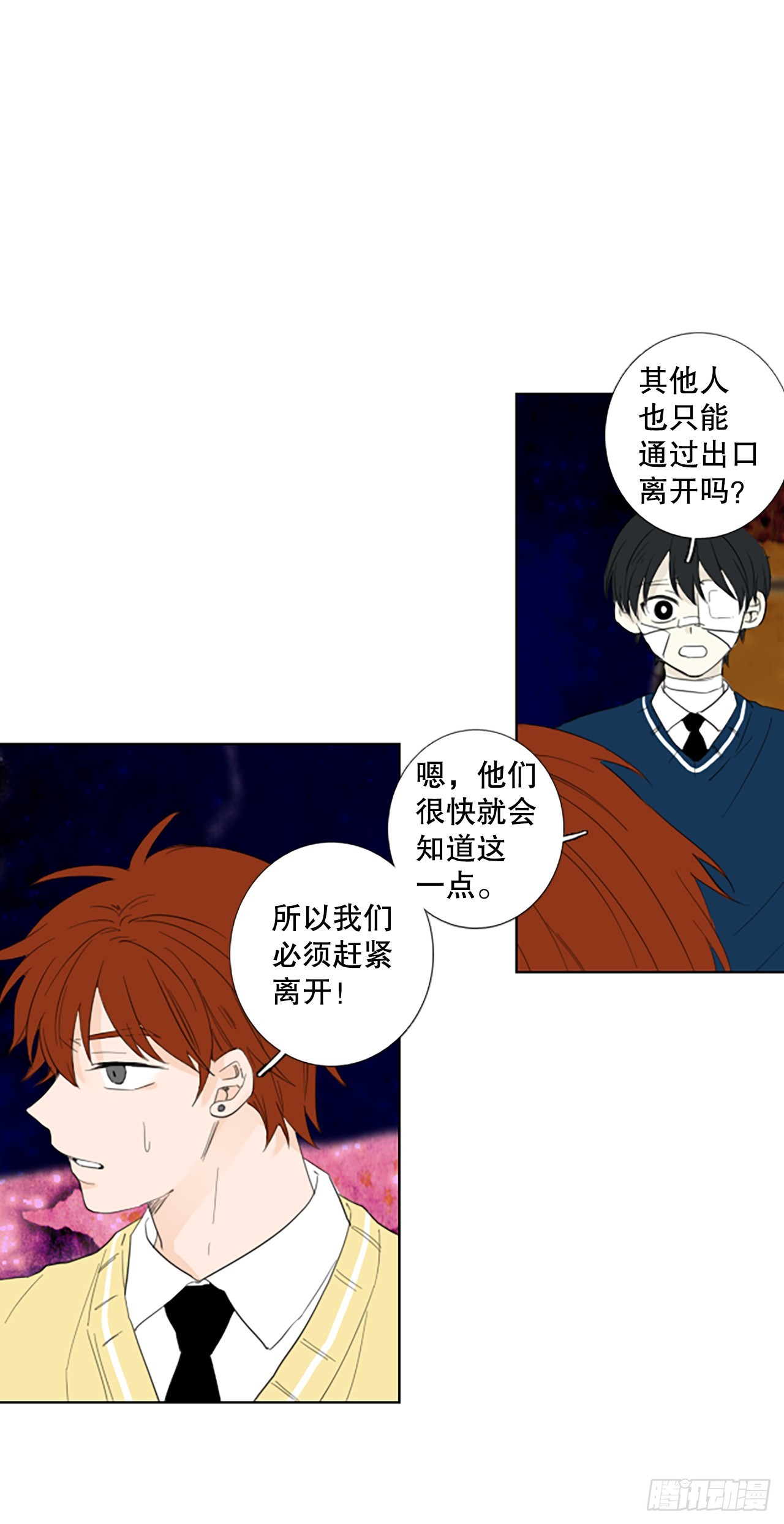 108.庆典&mdash;&mdash;圣战？（3）-第112话