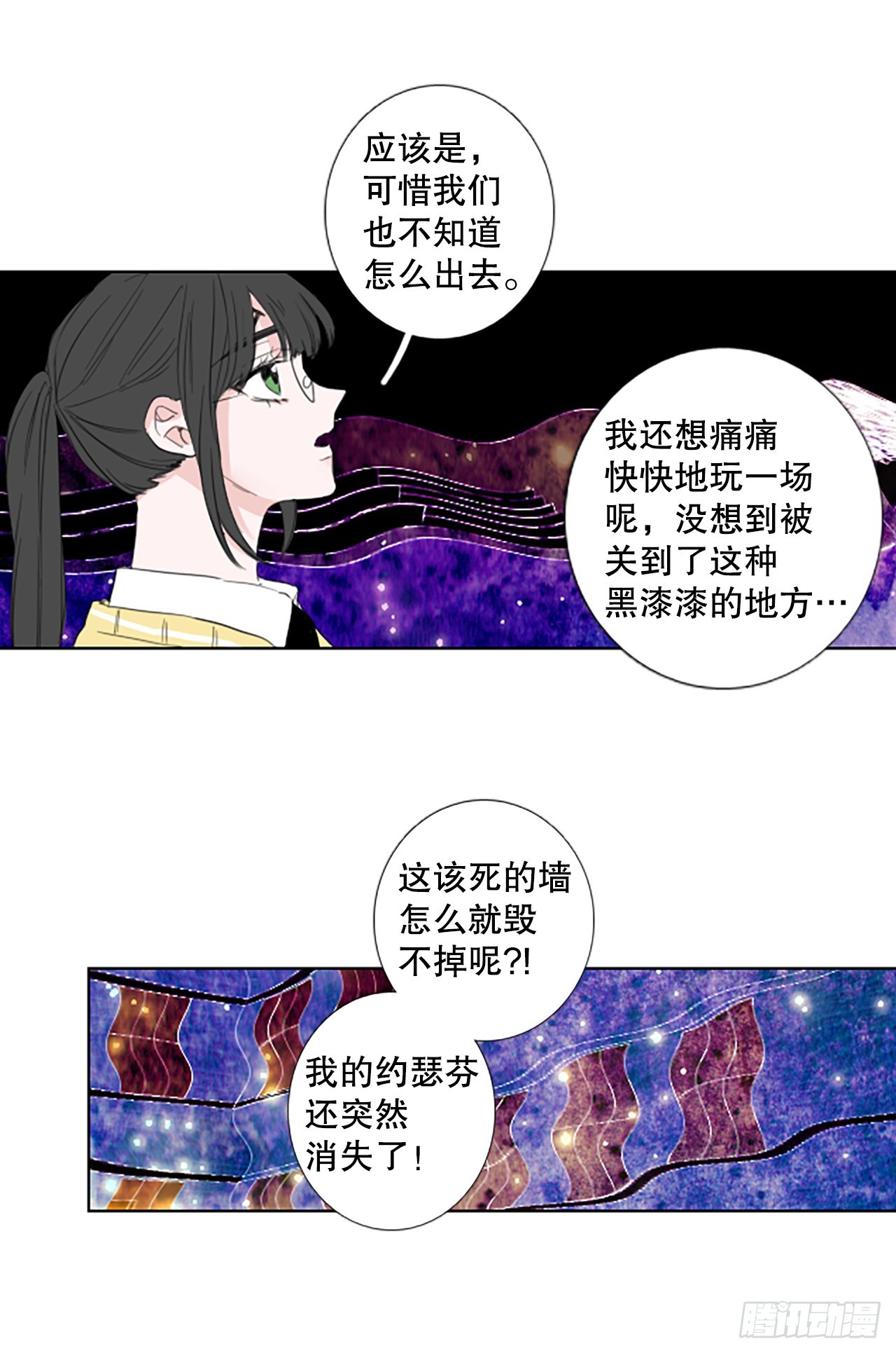 108.庆典&mdash;&mdash;圣战？（3）-第112话