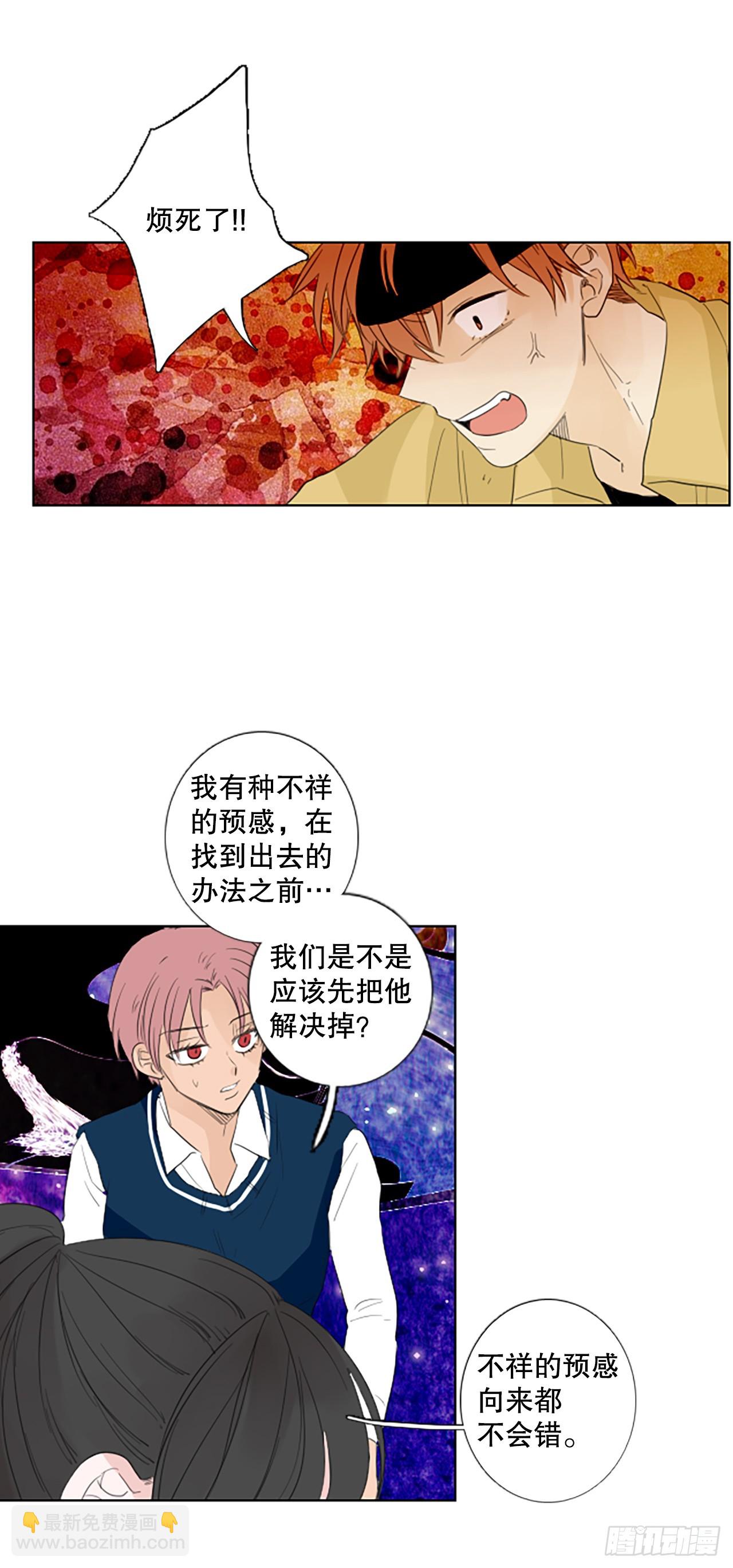 108.庆典&mdash;&mdash;圣战？（3）-第112话