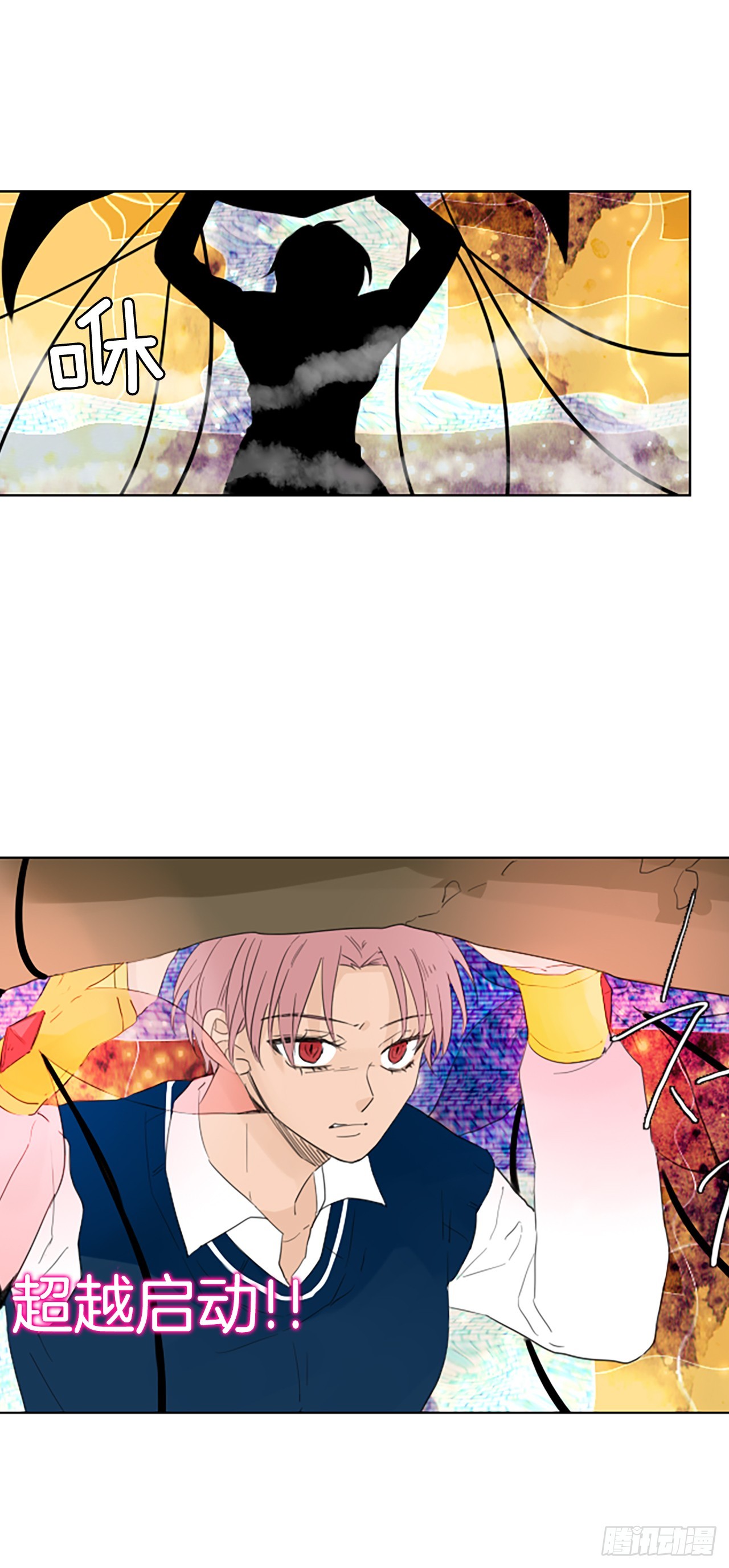 108.庆典&mdash;&mdash;圣战？（3）-第112话