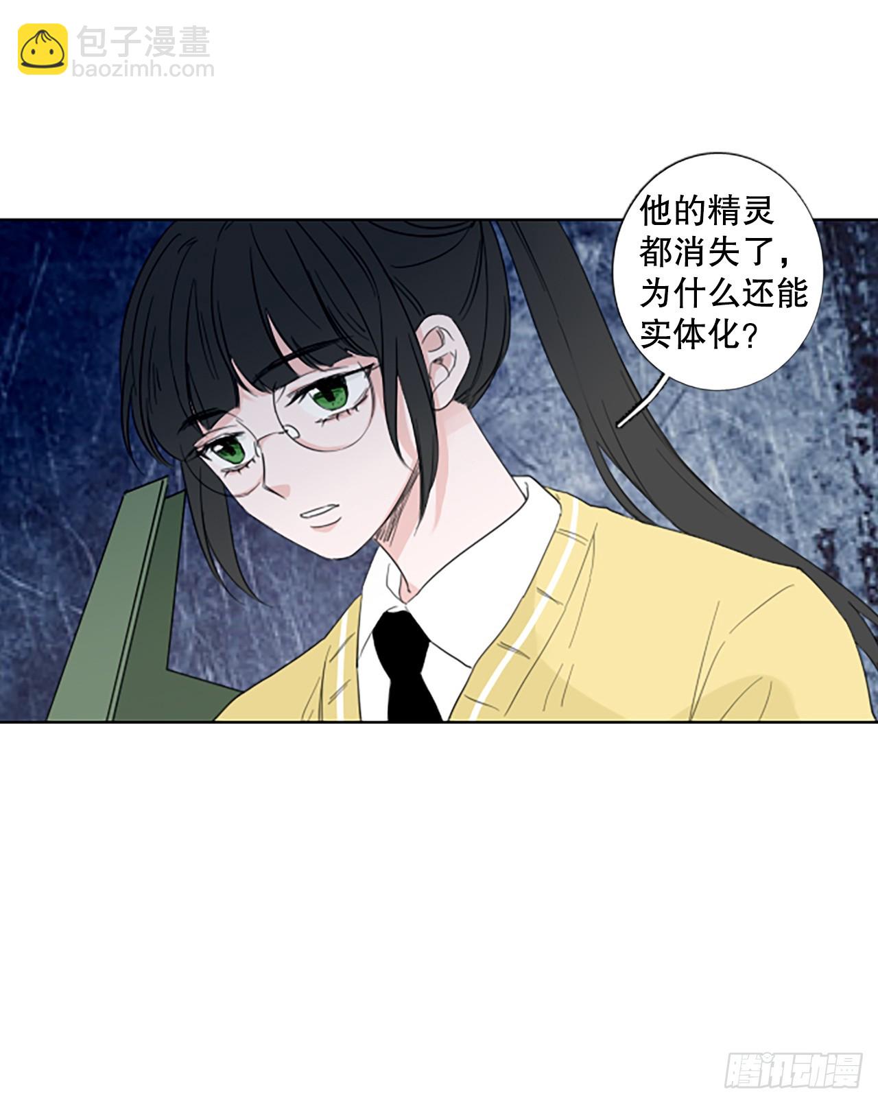 108.庆典&mdash;&mdash;圣战？（3）-第112话