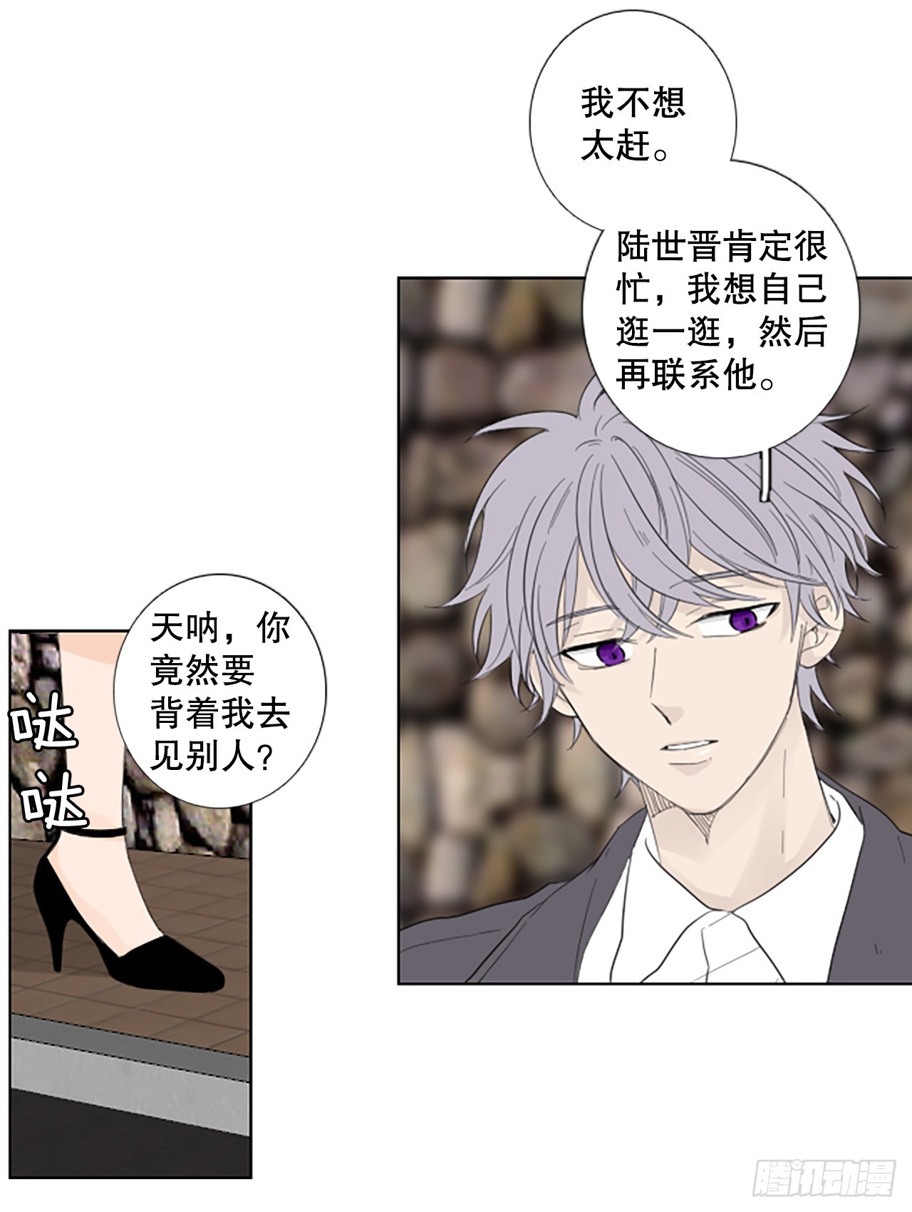 108.庆典&mdash;&mdash;圣战？（3）-第112话