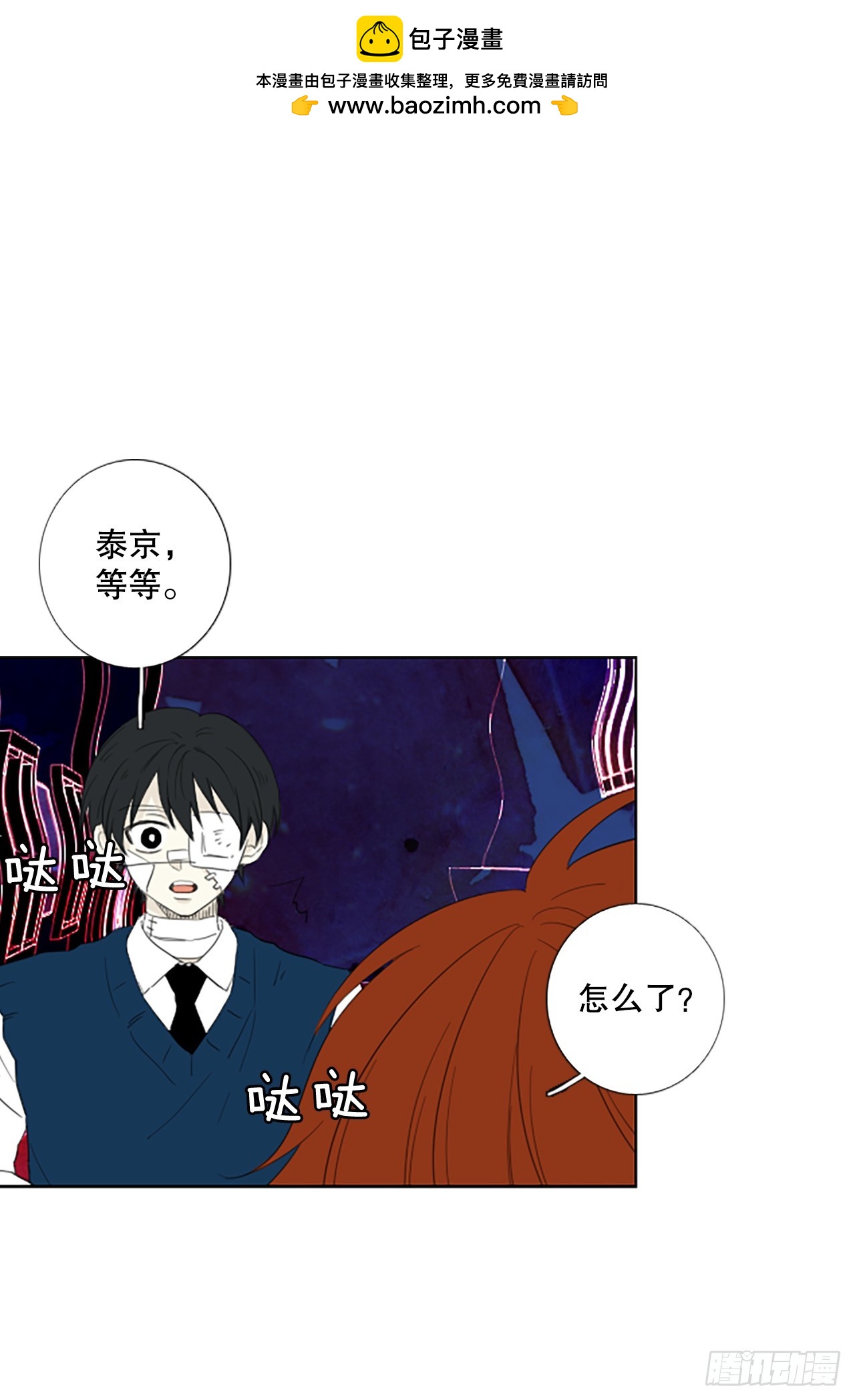 110.庆典&mdash;&mdash;圣战？（5）-第114话