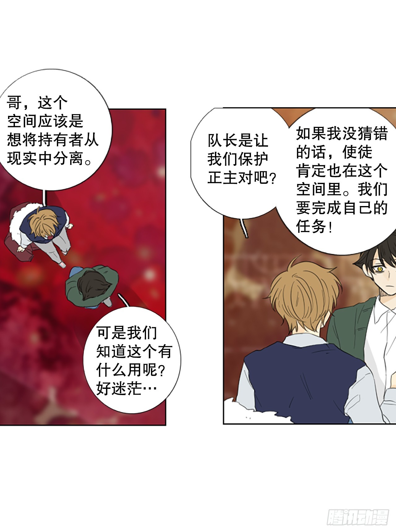 110.庆典&mdash;&mdash;圣战？（5）-第114话