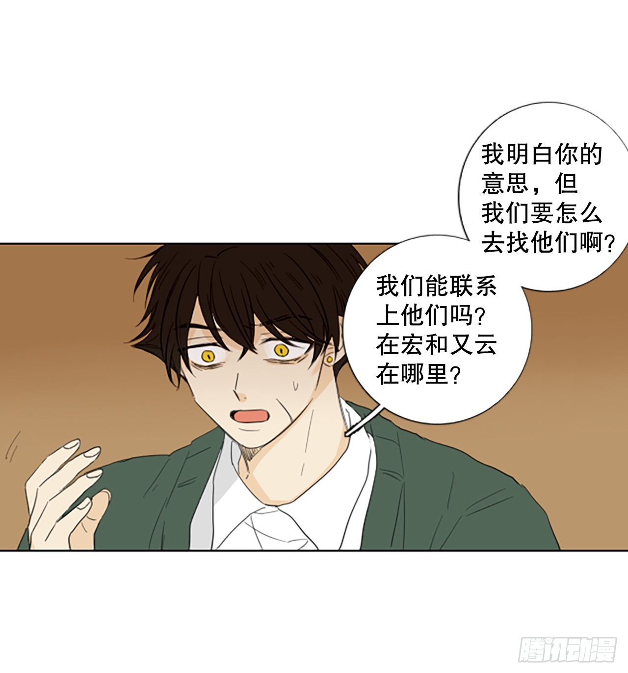 110.庆典&mdash;&mdash;圣战？（5）-第114话