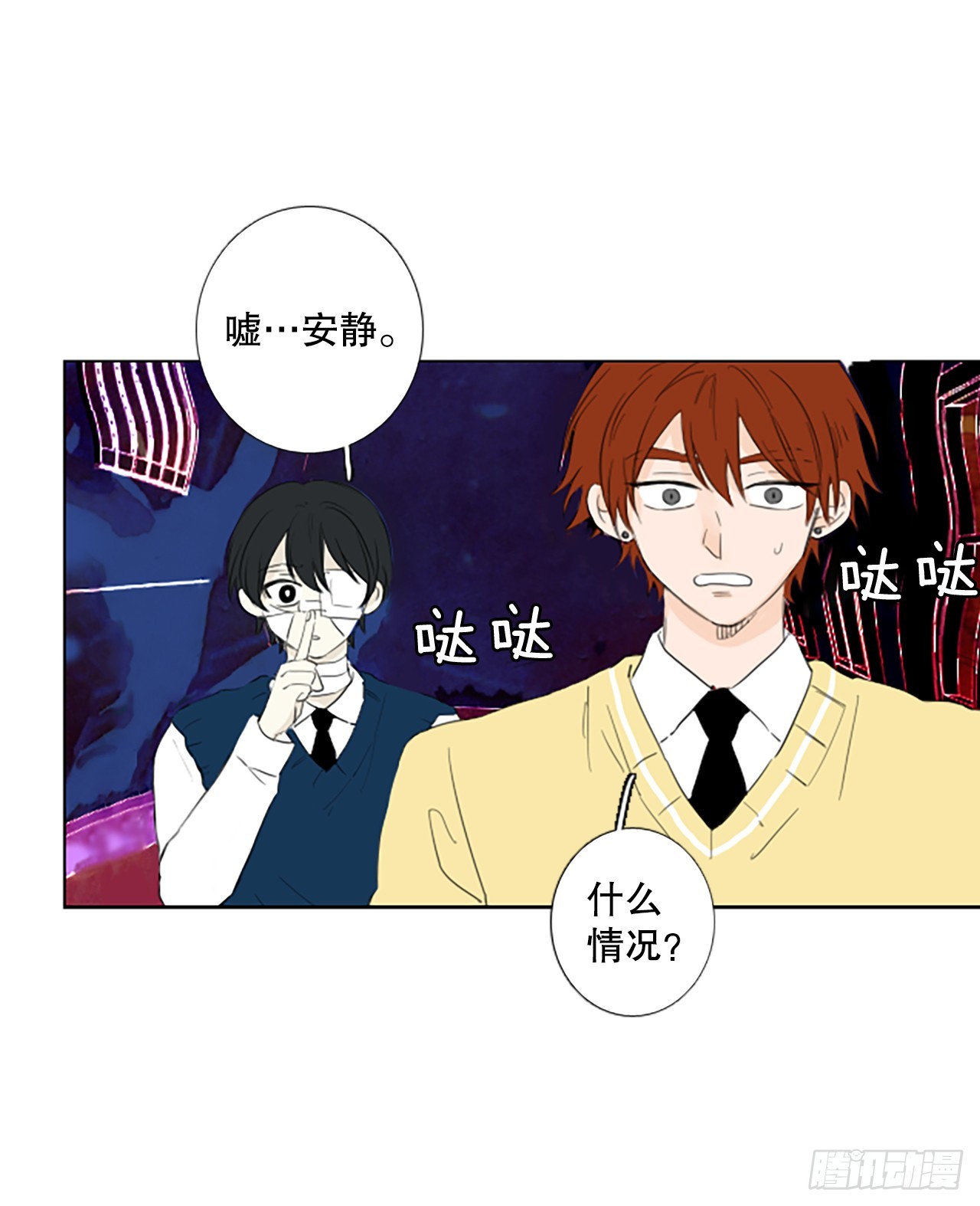 110.庆典&mdash;&mdash;圣战？（5）-第114话