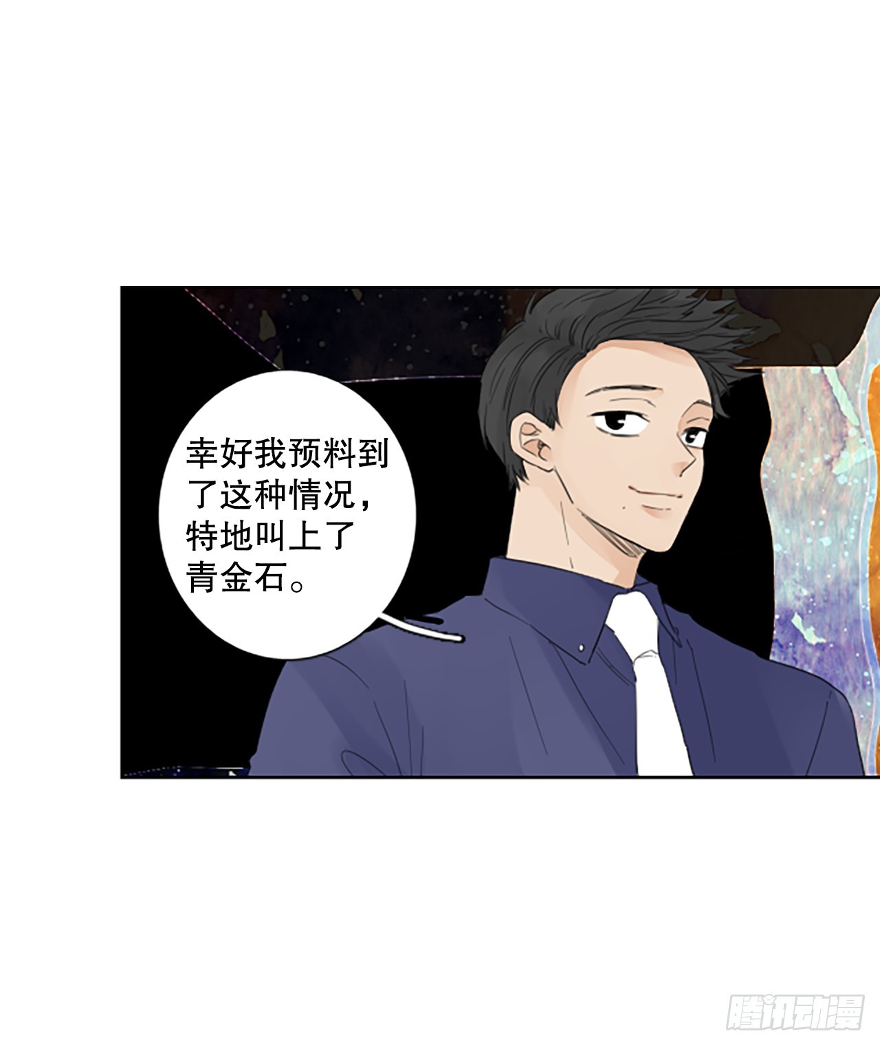 110.庆典&mdash;&mdash;圣战？（5）-第114话