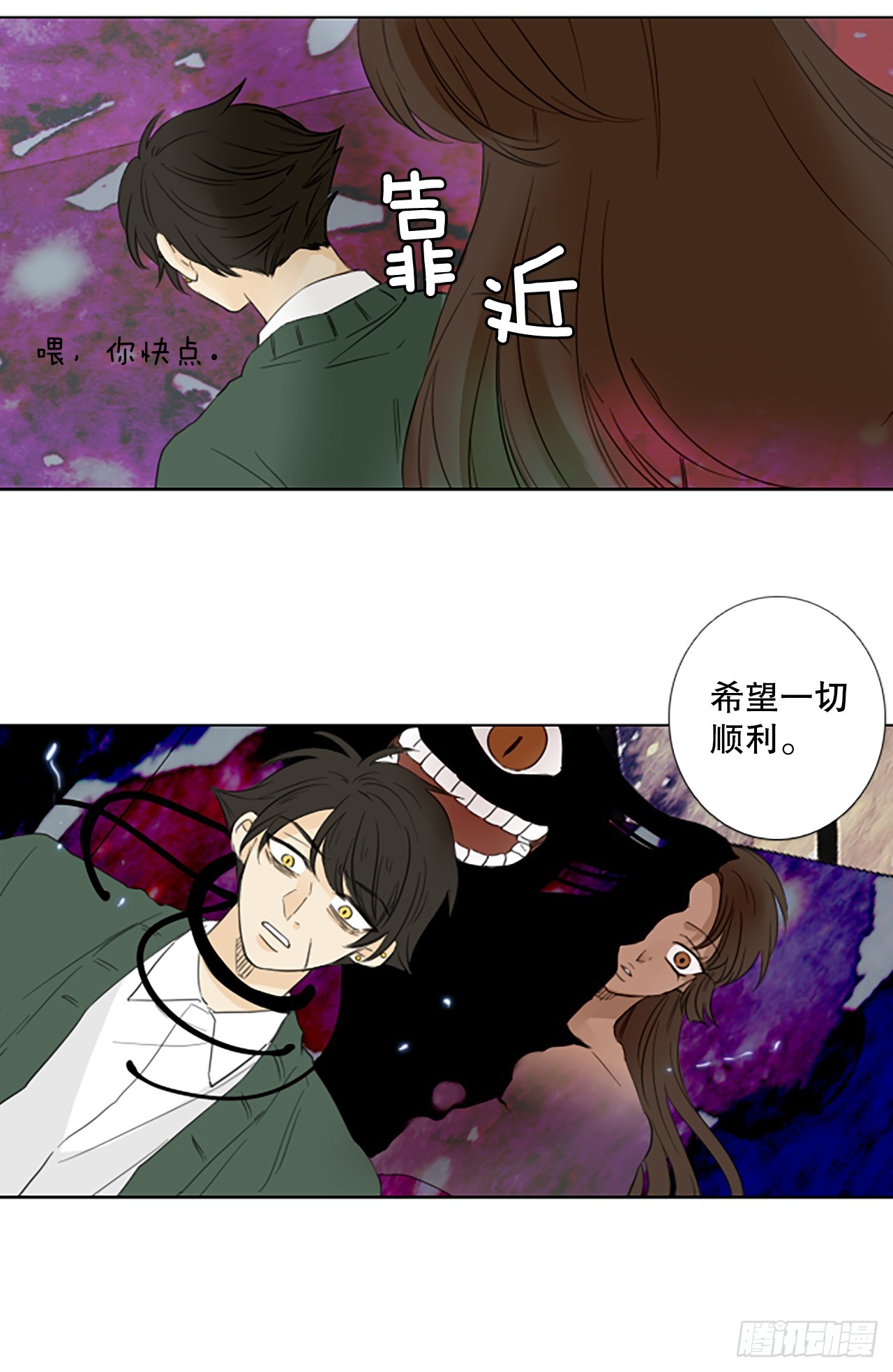 110.庆典&mdash;&mdash;圣战？（5）-第114话