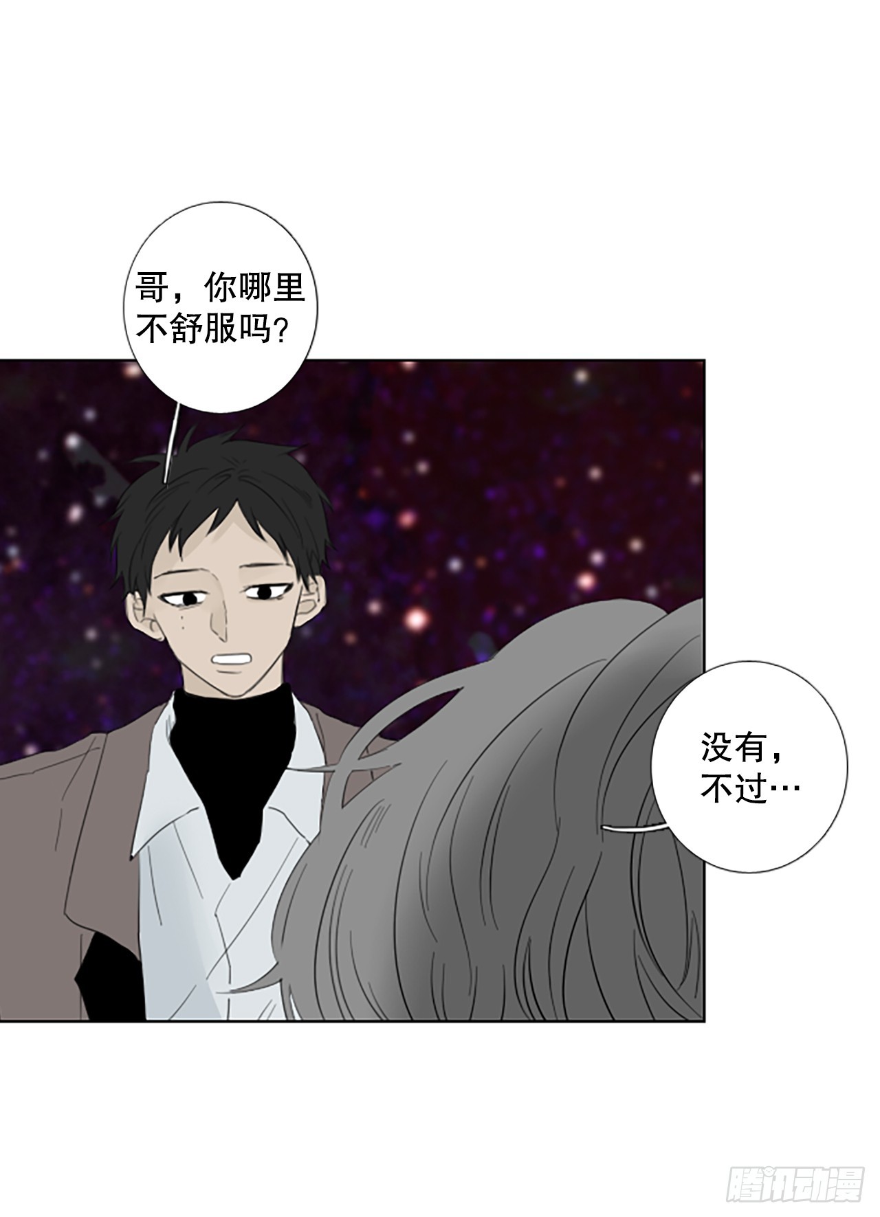 110.庆典&mdash;&mdash;圣战？（5）-第114话