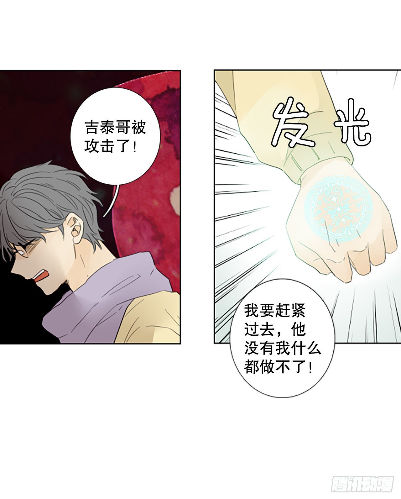 110.庆典&mdash;&mdash;圣战？（5）-第114话