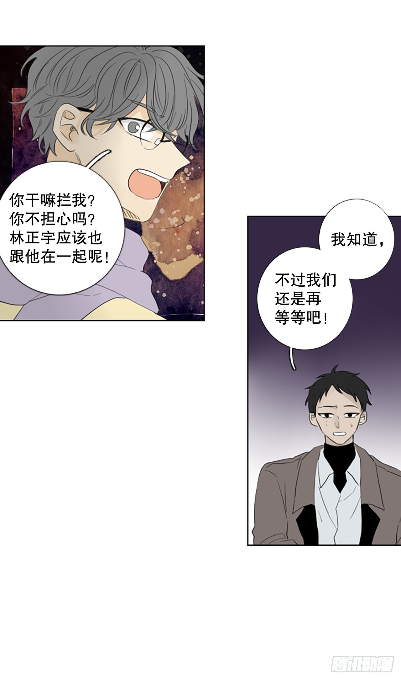 110.庆典&mdash;&mdash;圣战？（5）-第114话