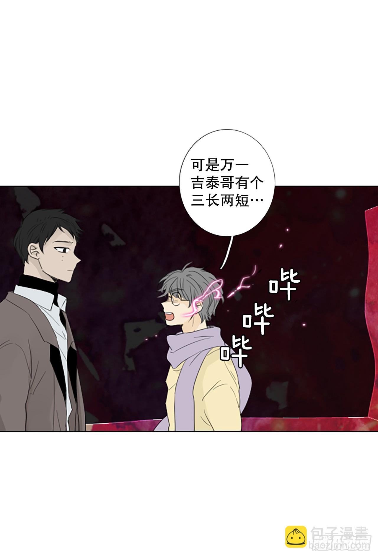 110.庆典&mdash;&mdash;圣战？（5）-第114话