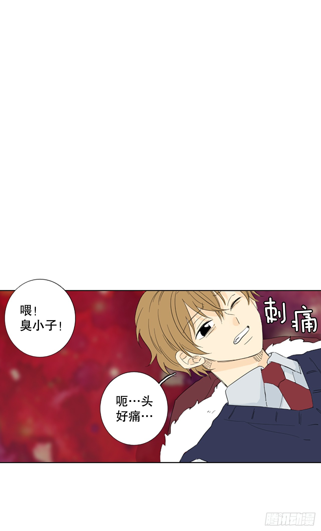 110.庆典&mdash;&mdash;圣战？（5）-第114话