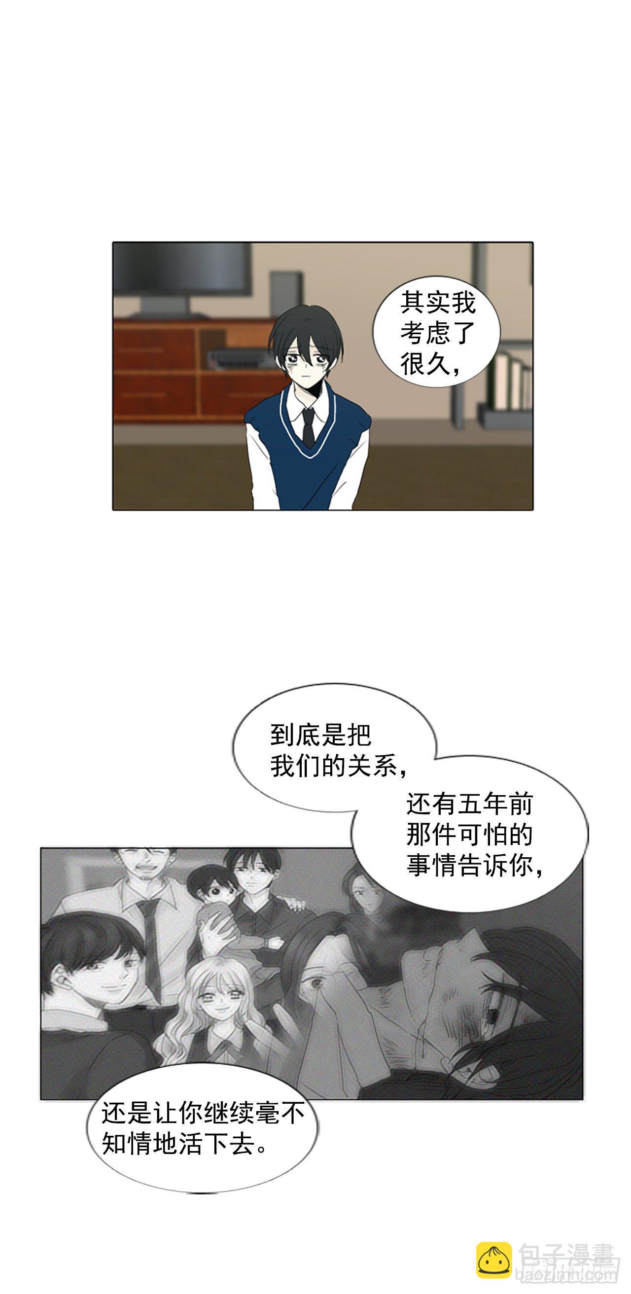 9.个人情况（1）-第14话