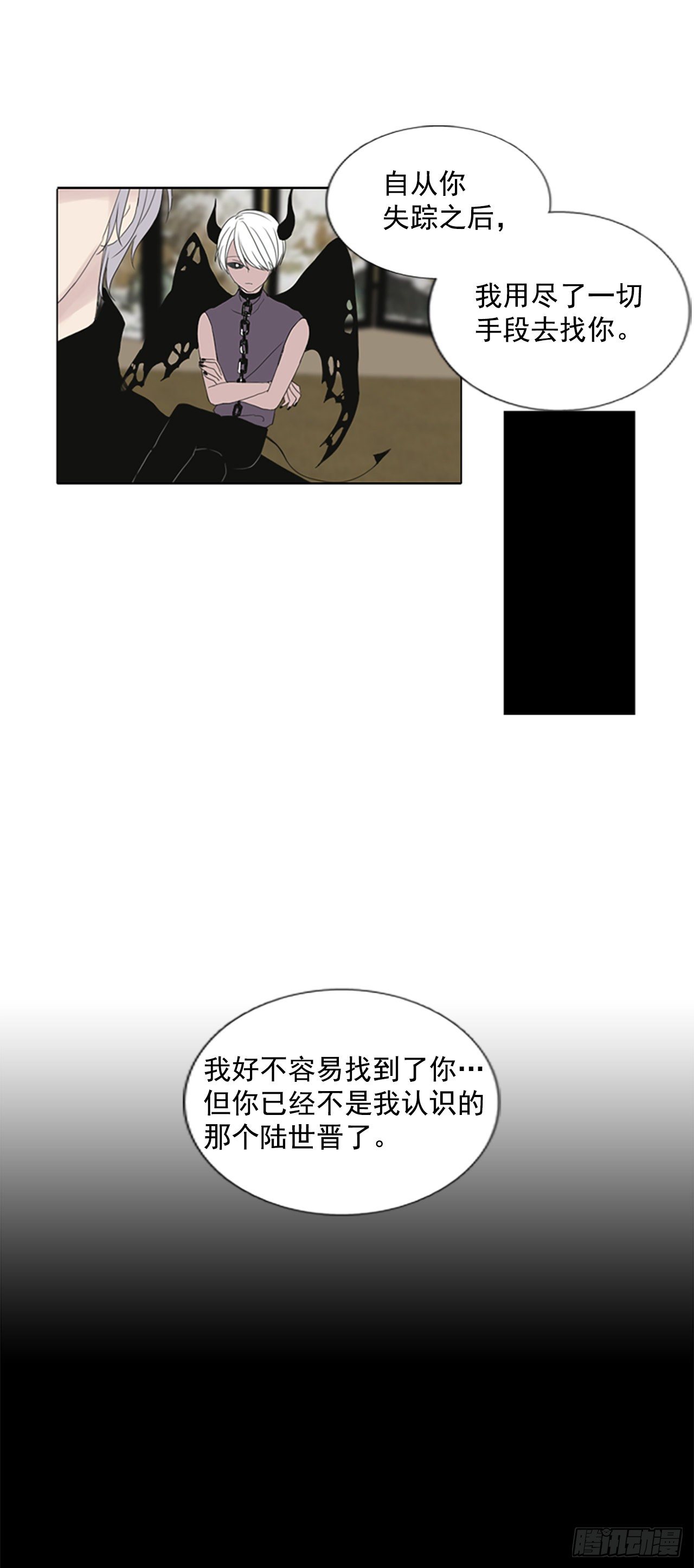 9.个人情况（1）-第14话