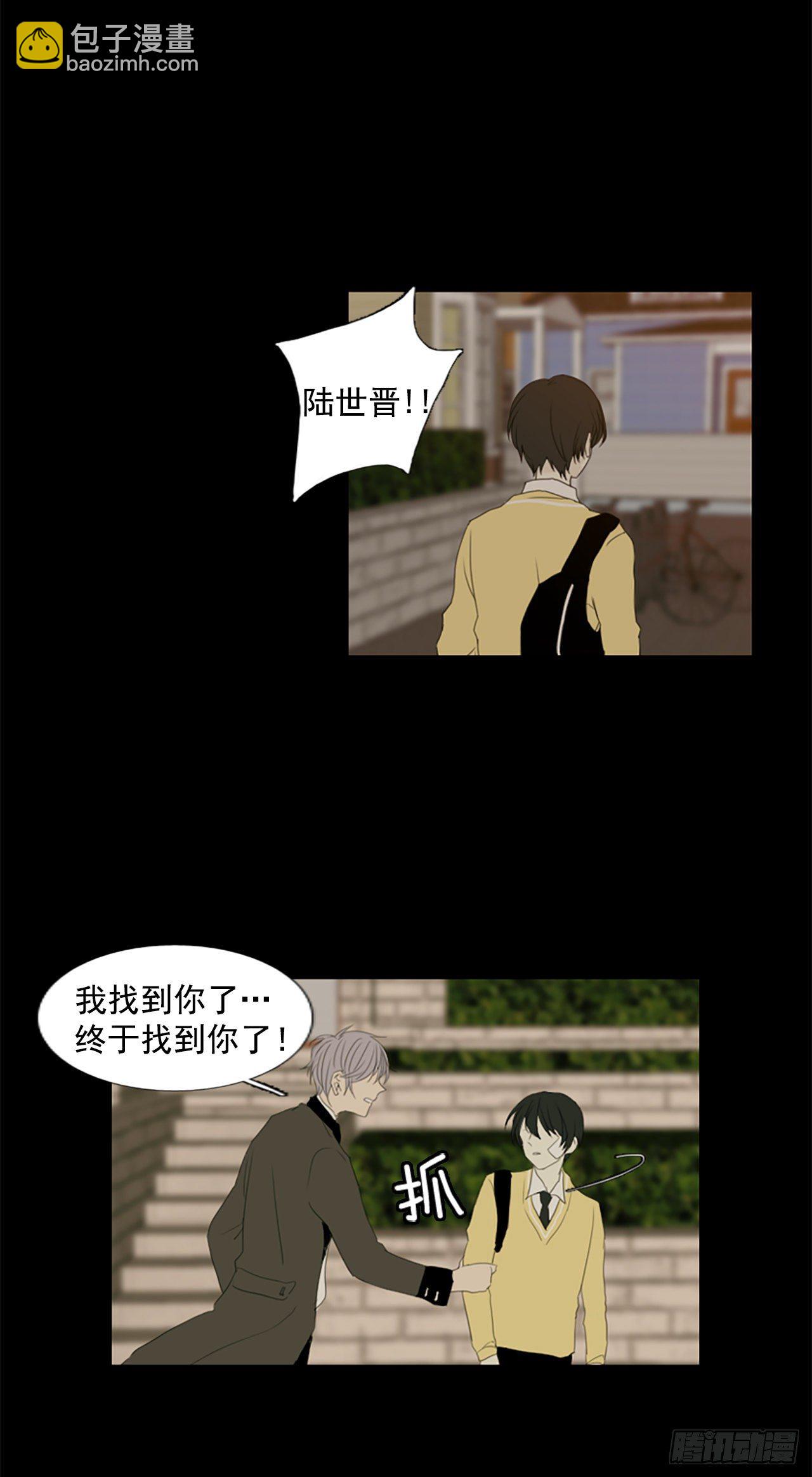 9.个人情况（1）-第14话