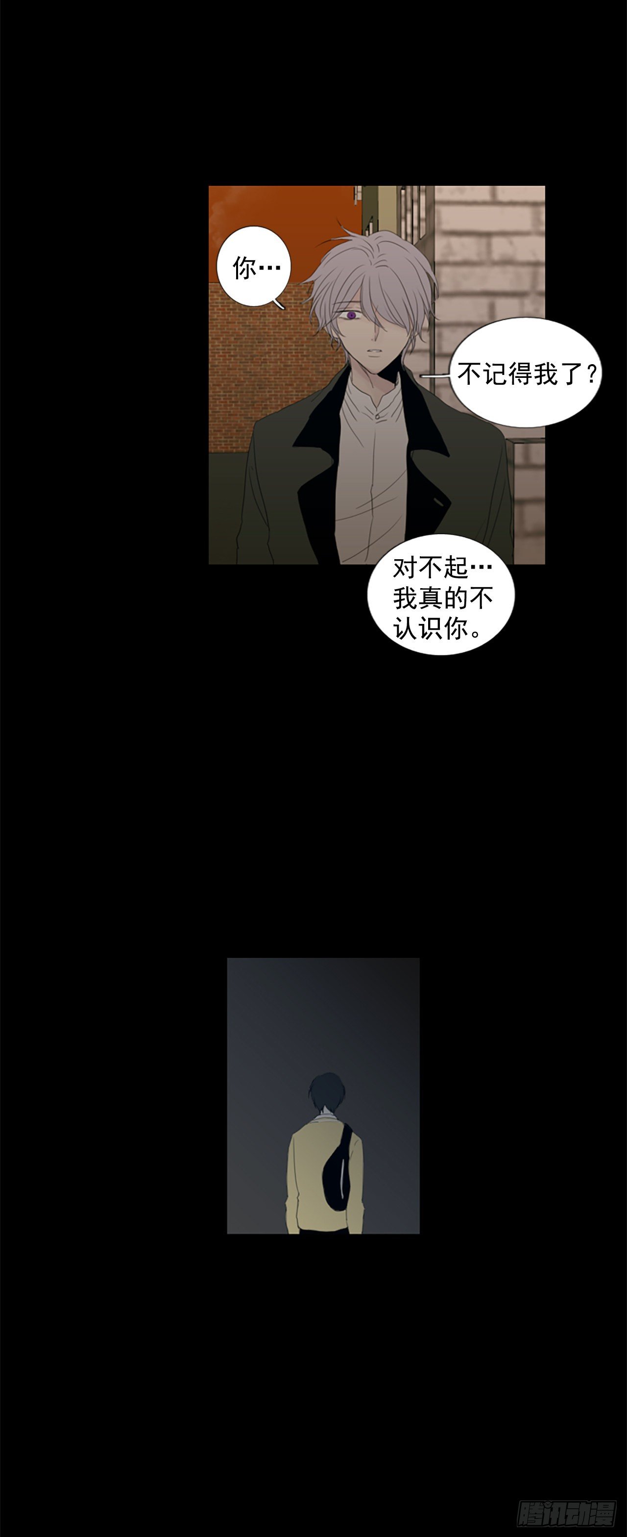 9.个人情况（1）-第14话