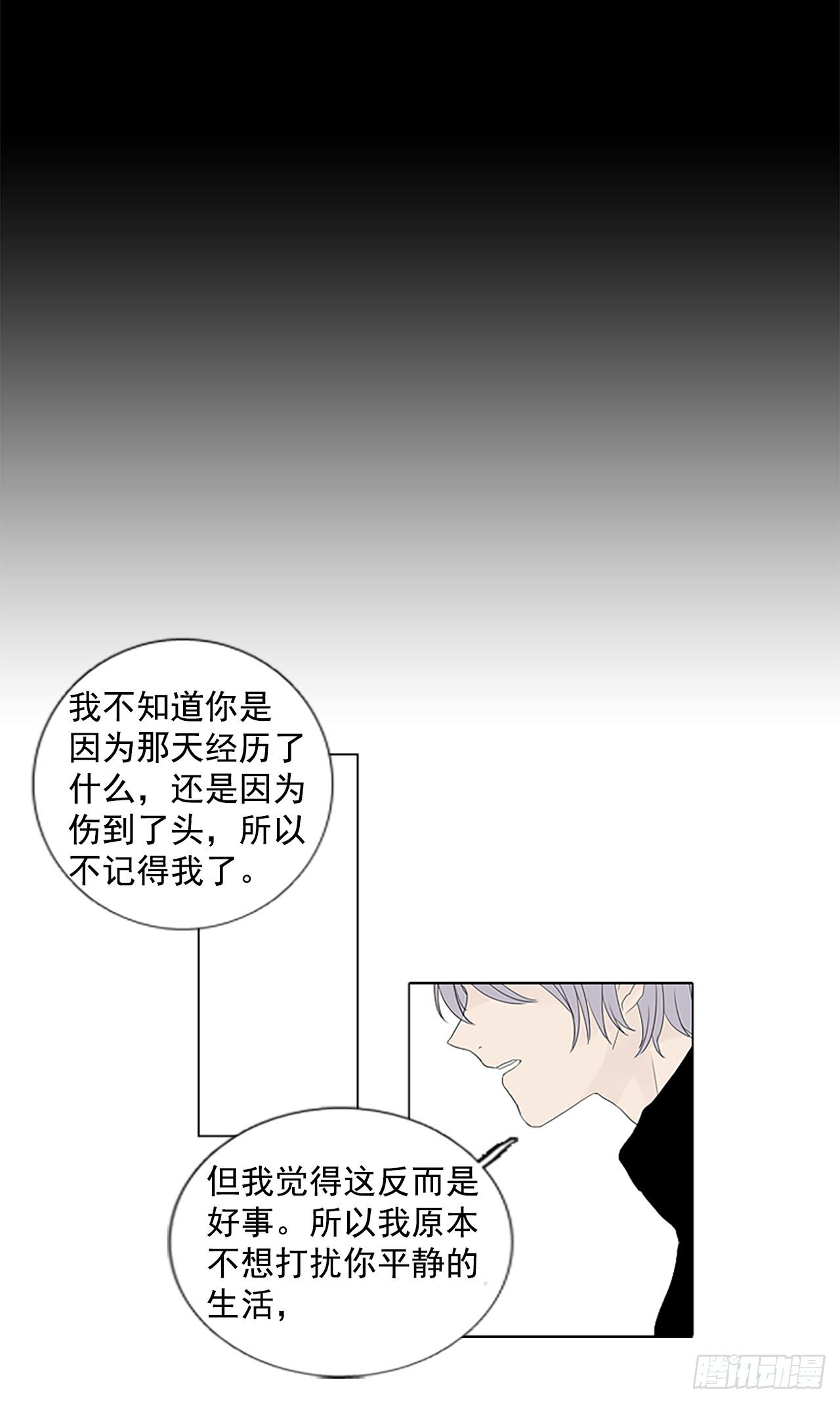 9.个人情况（1）-第14话