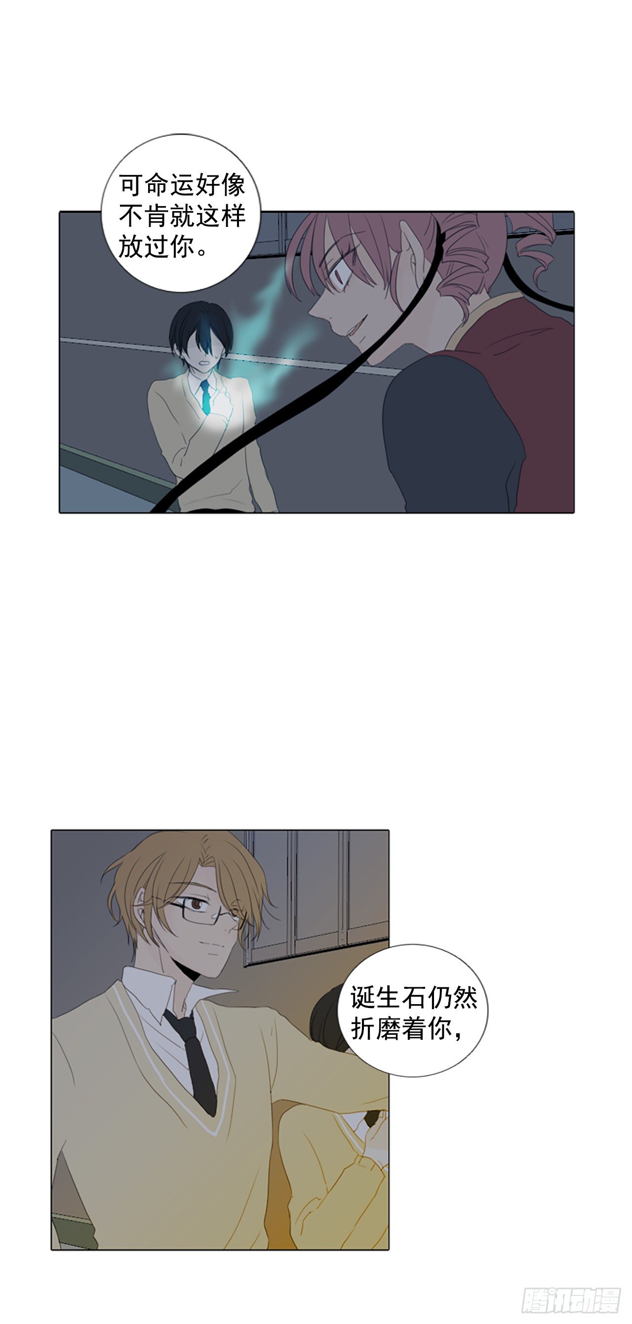 9.个人情况（1）-第14话