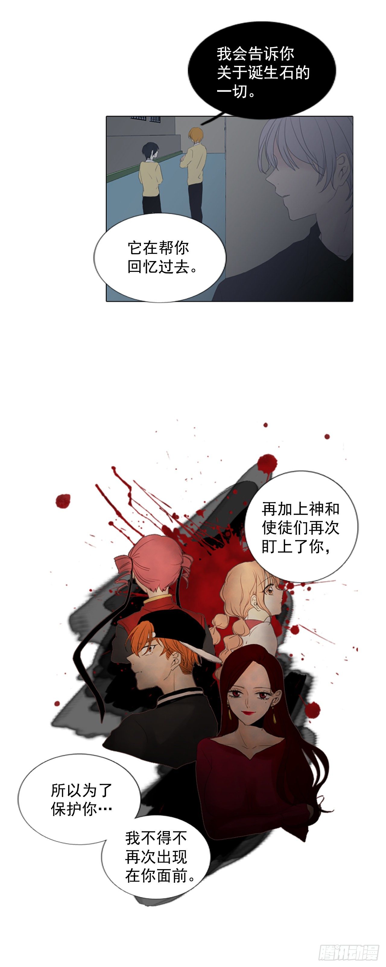 9.个人情况（1）-第14话