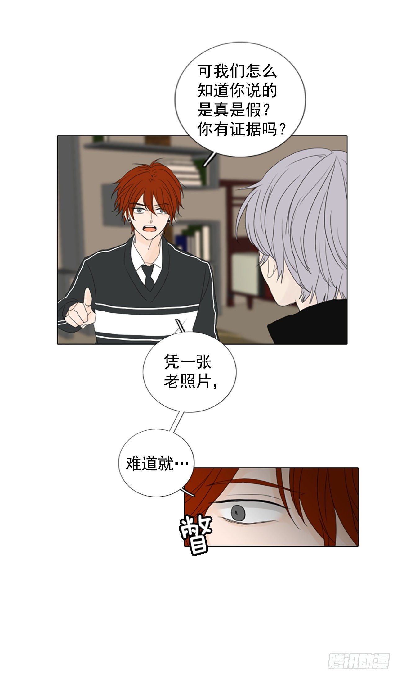 9.个人情况（1）-第14话