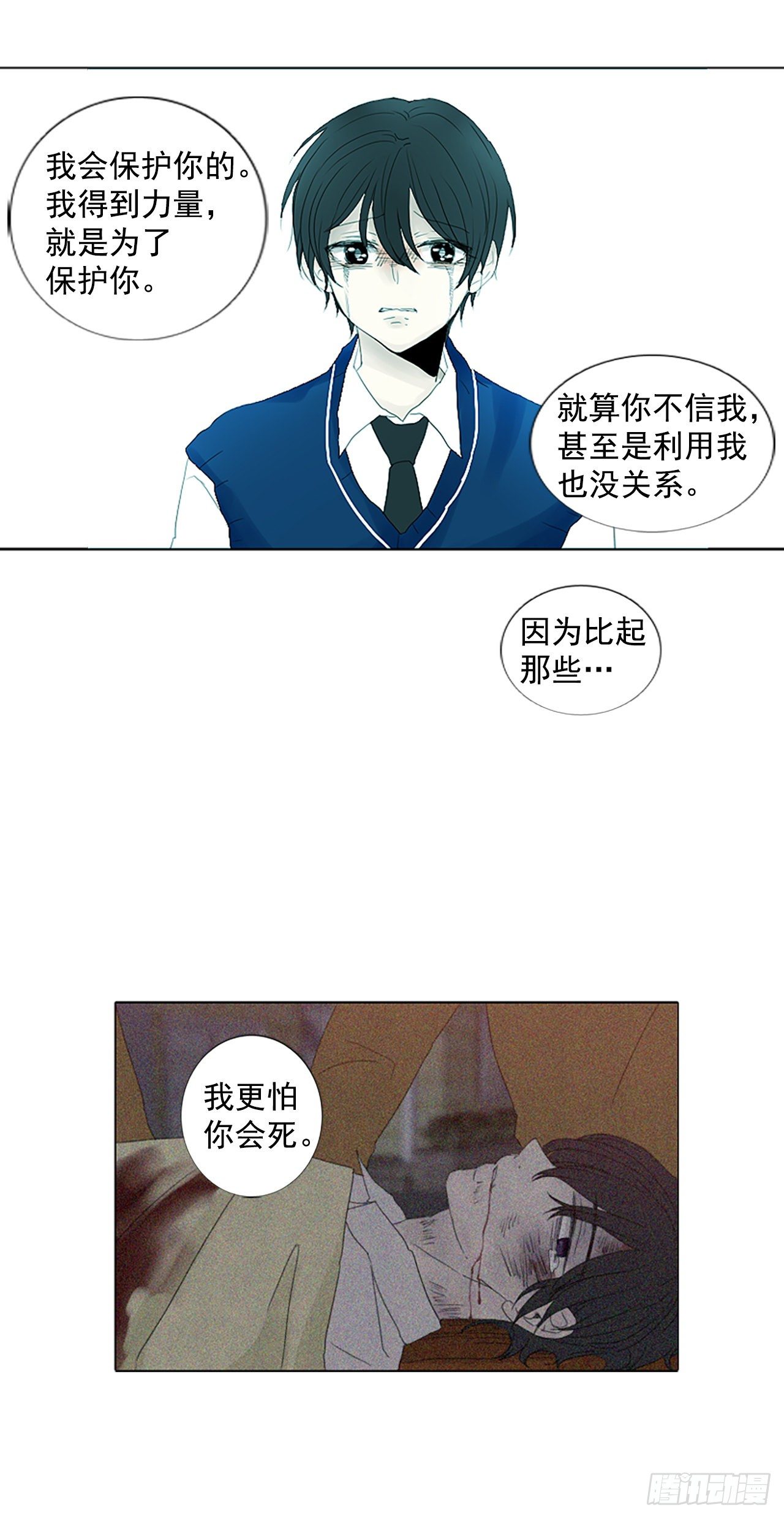 9.个人情况（1）-第14话