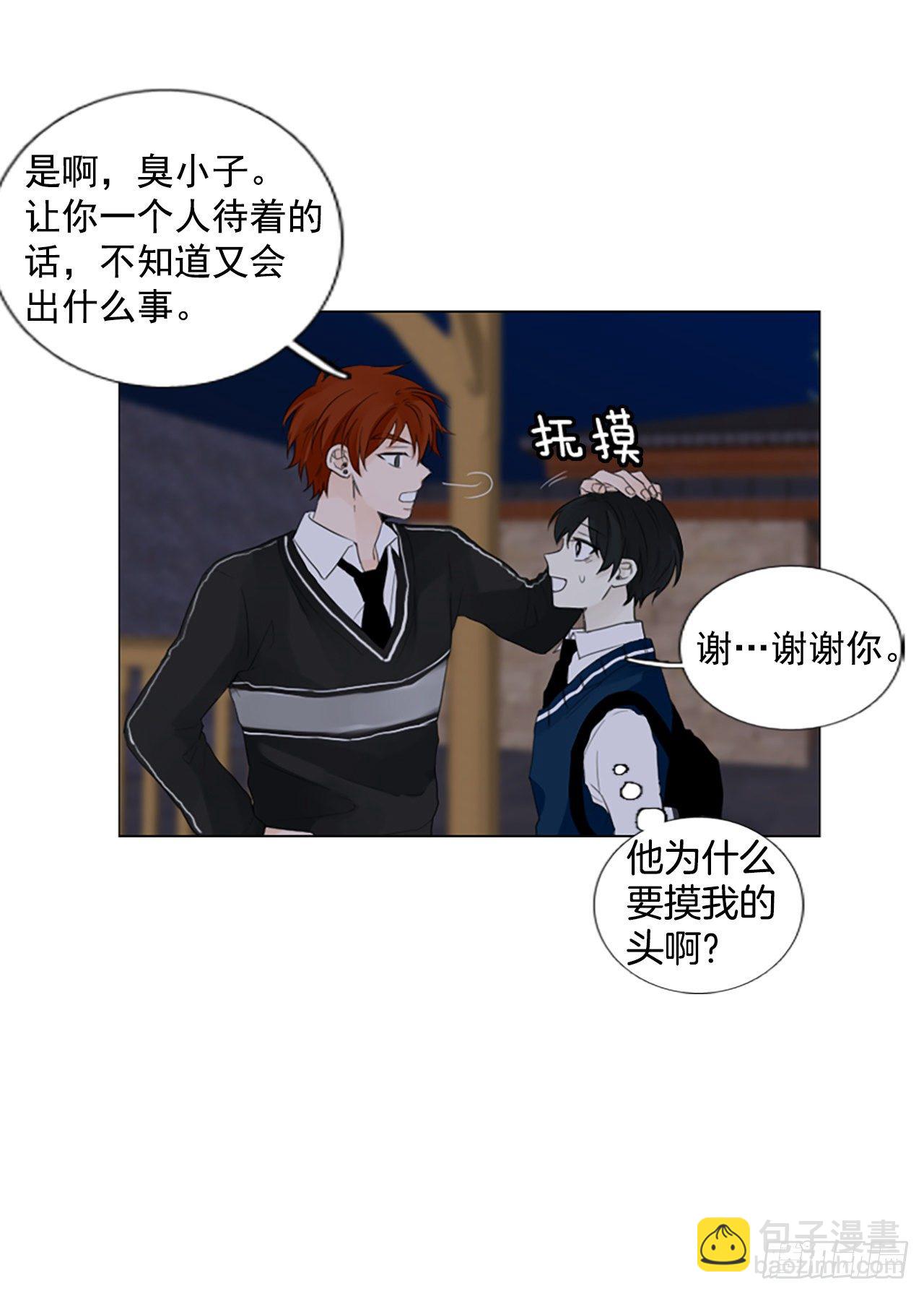 9.个人情况（1）-第14话