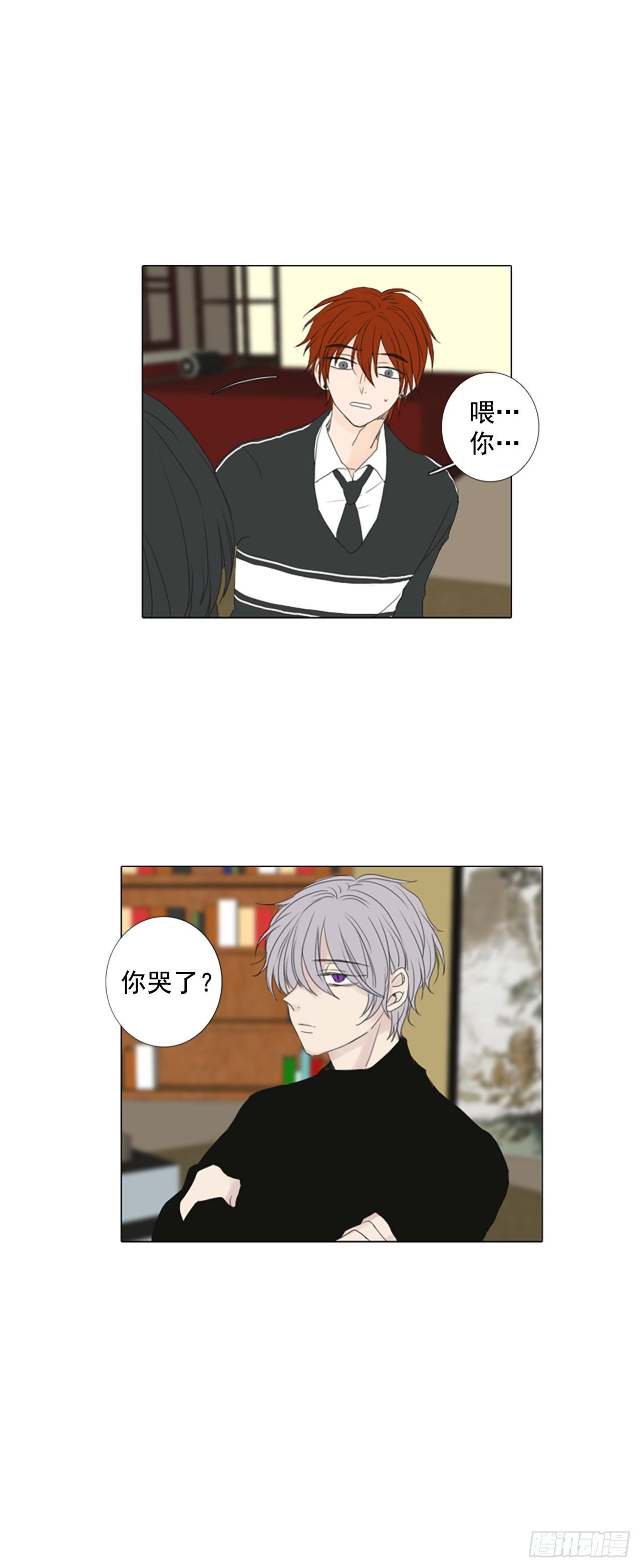 9.个人情况（1）-第14话