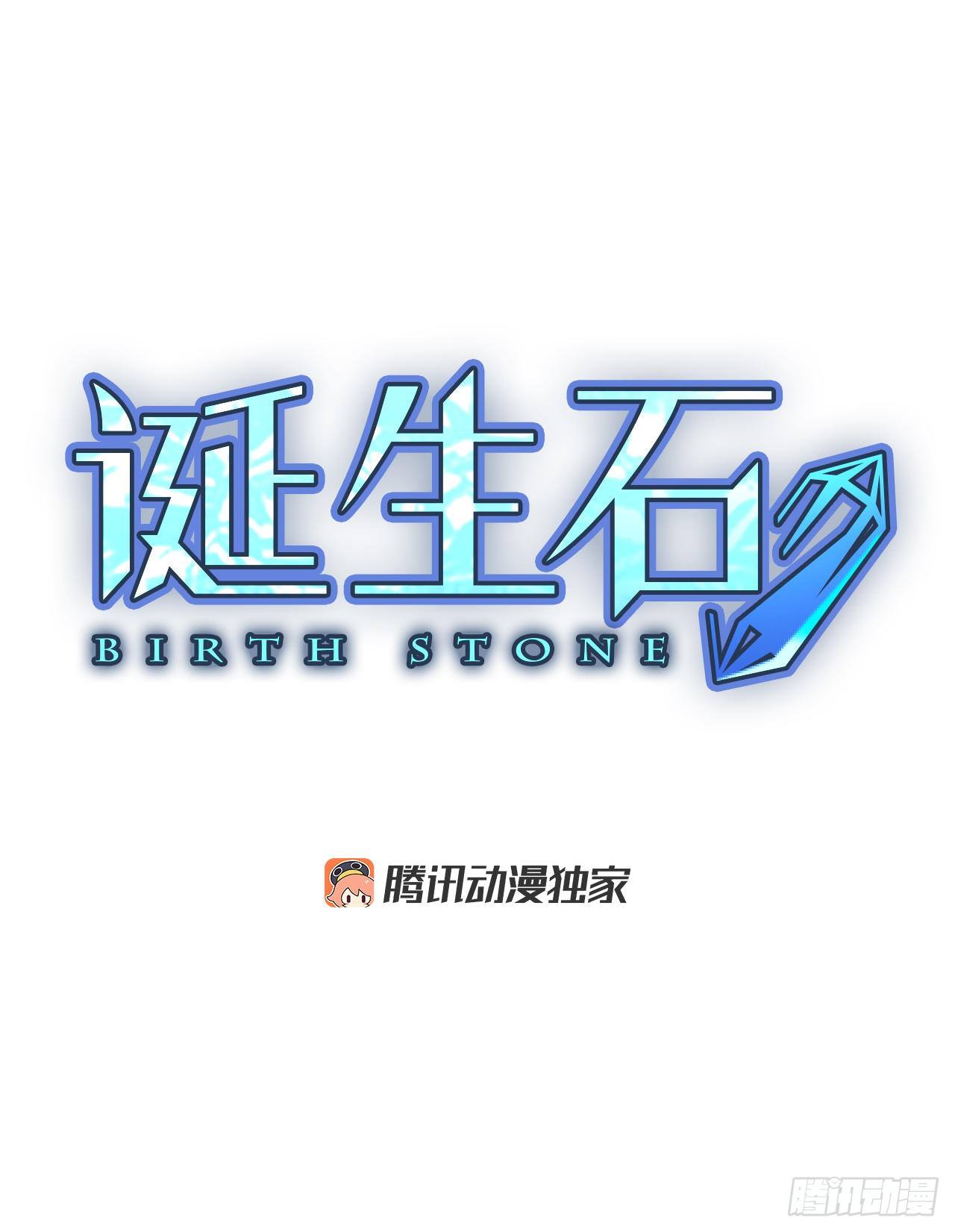 9.个人情况（1）-第14话