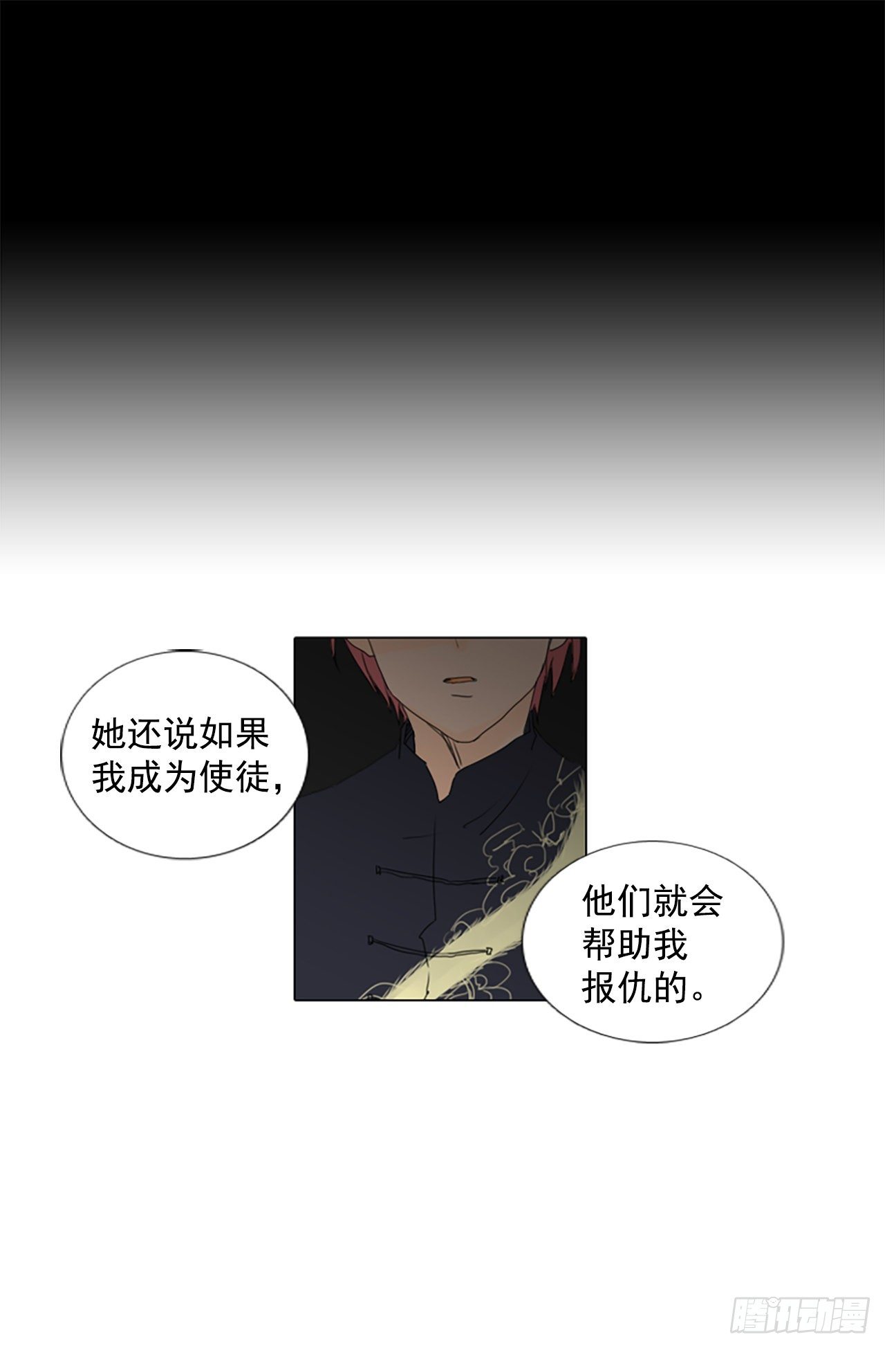 9.个人情况（1）-第14话