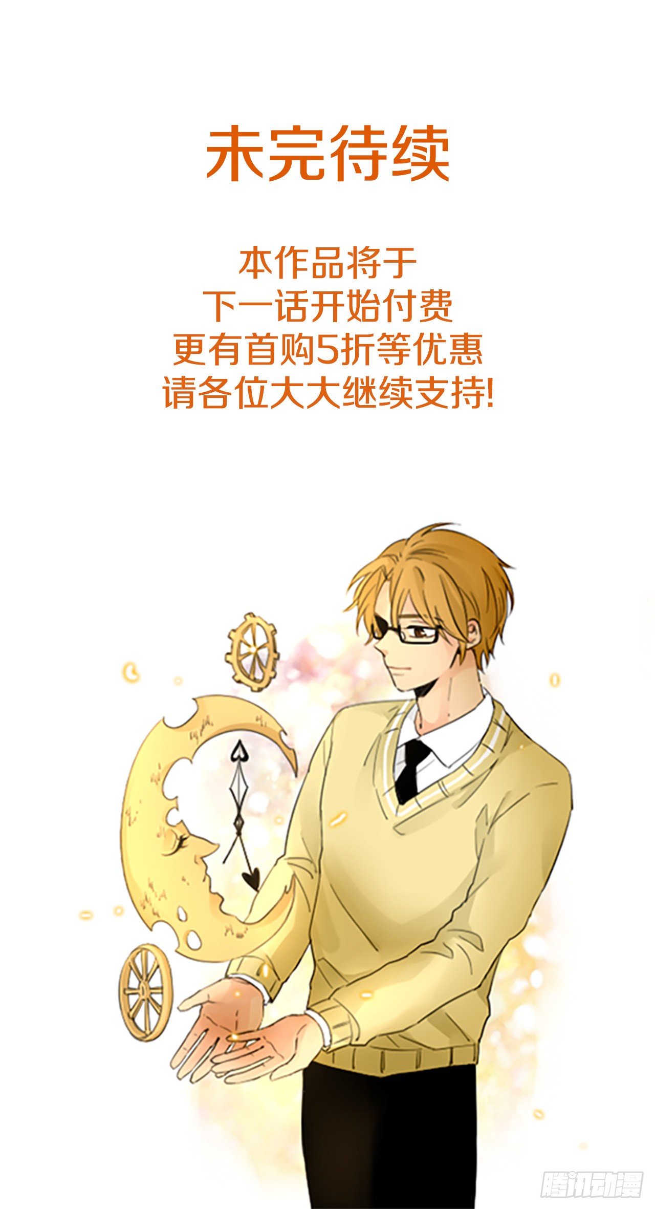 9.个人情况（1）-第14话