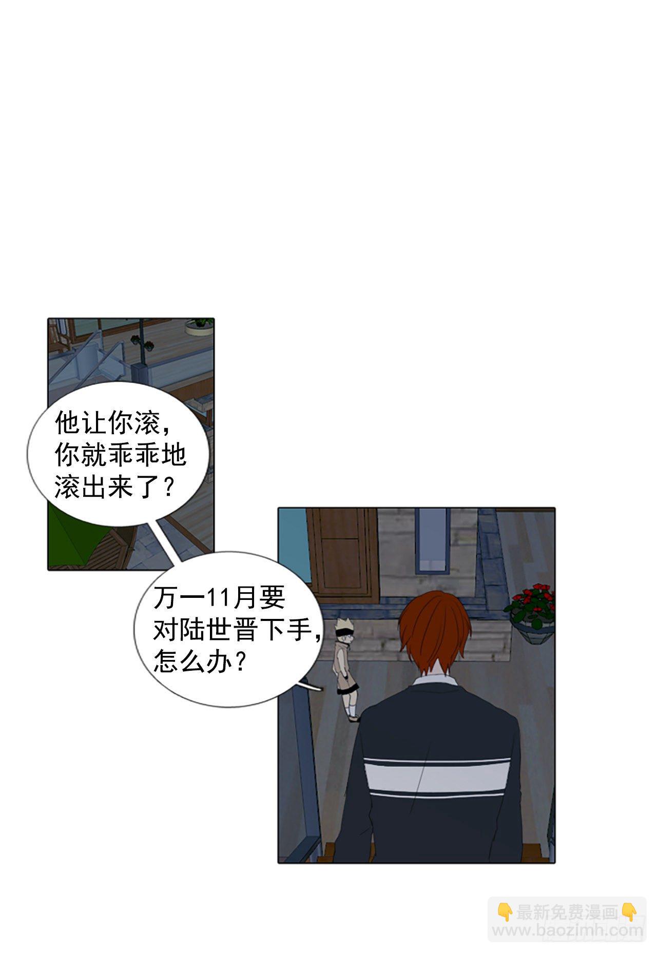 9.个人情况（1）-第14话