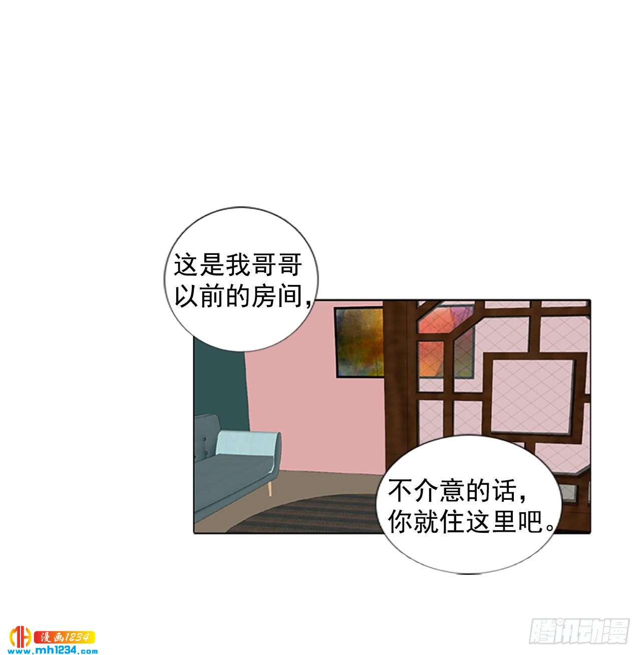 11.个人情况（3）-第16话