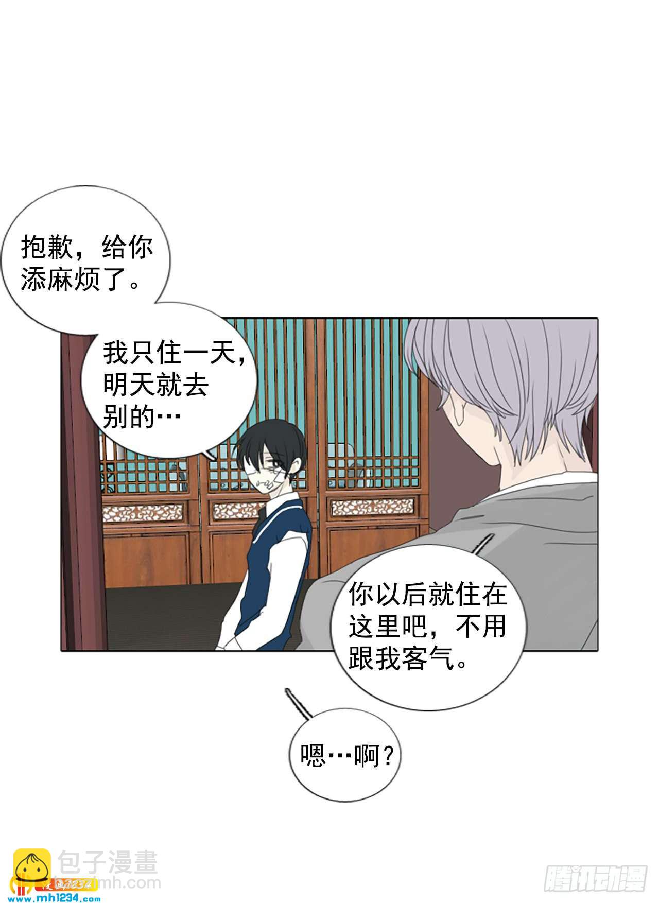 11.个人情况（3）-第16话