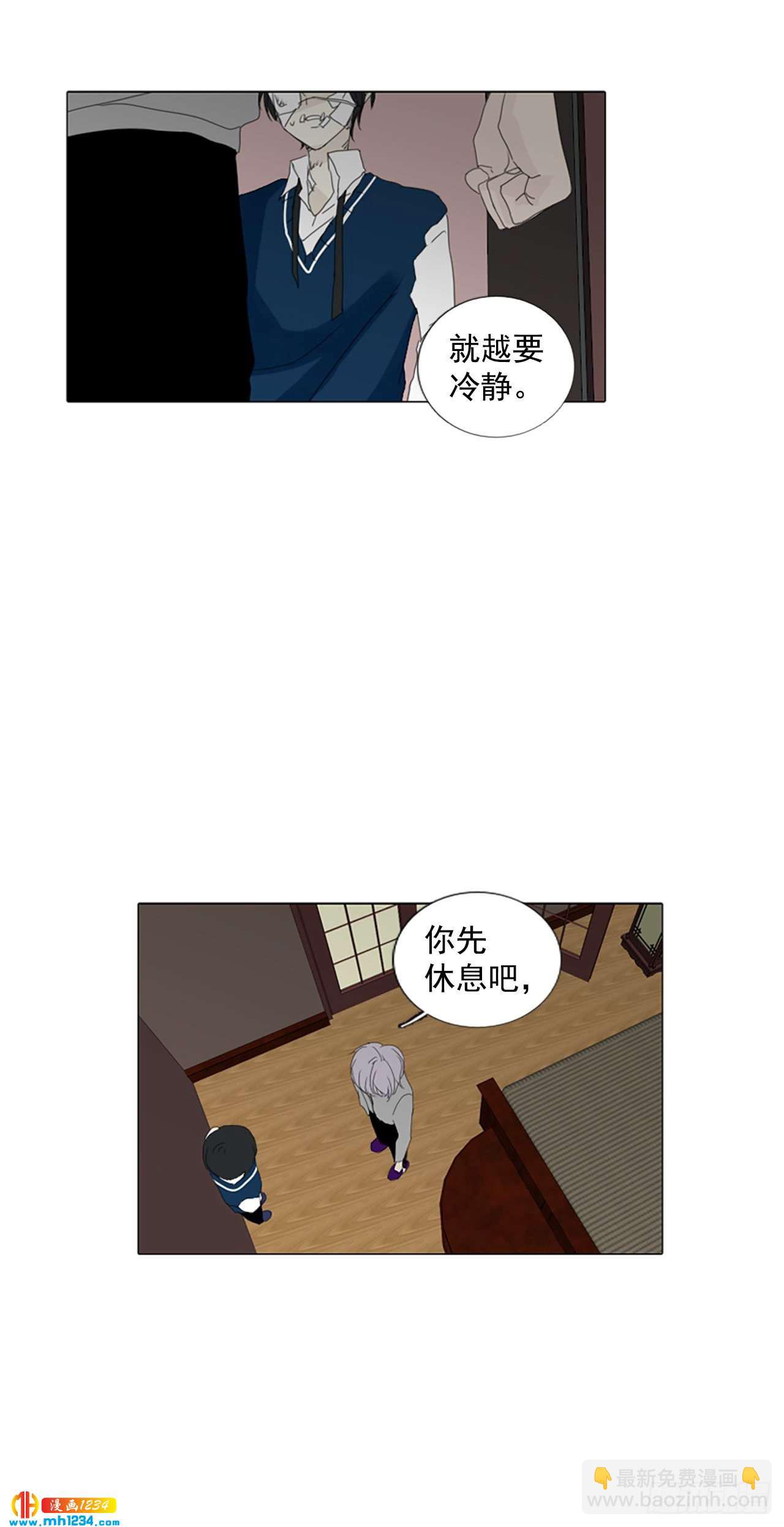 11.个人情况（3）-第16话