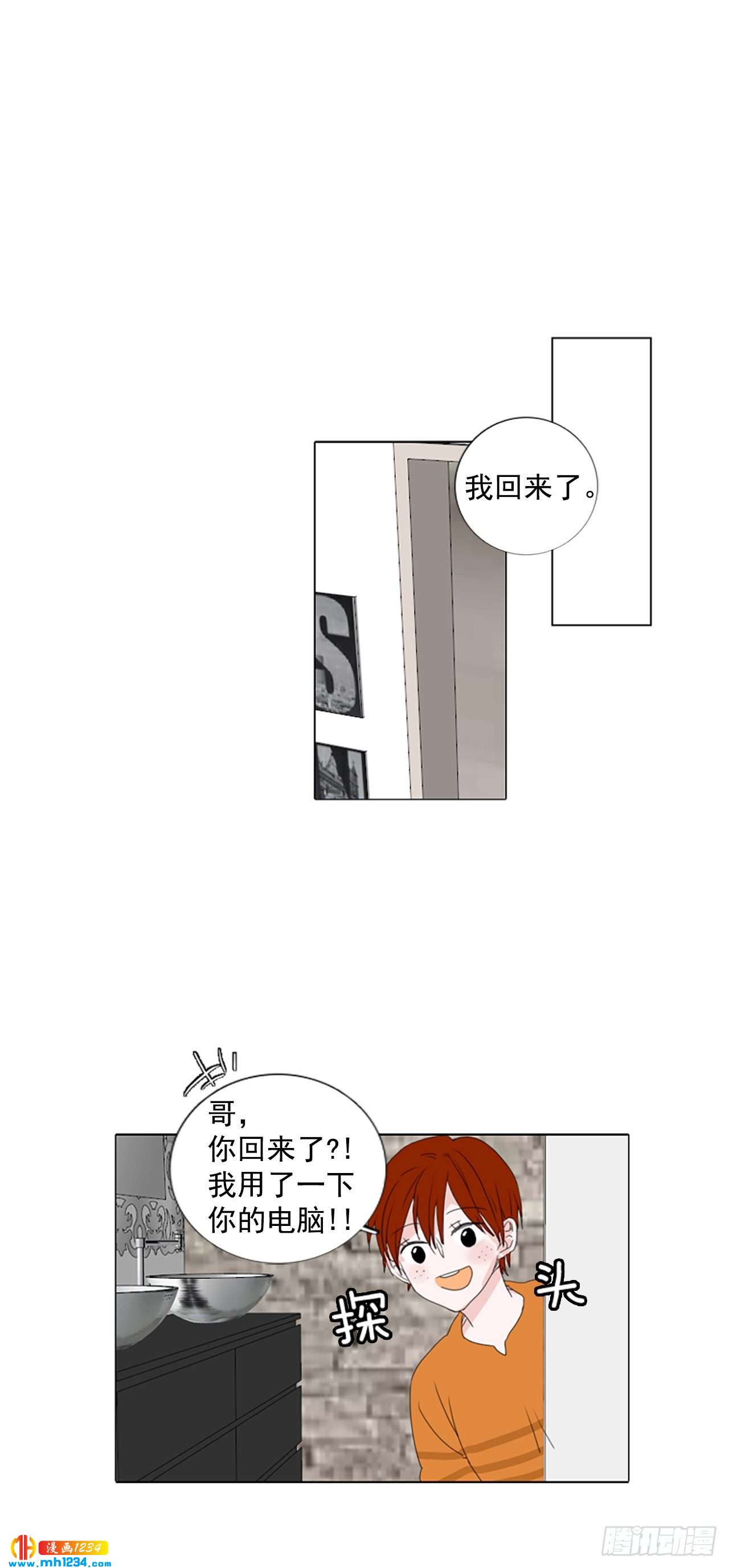 11.个人情况（3）-第16话